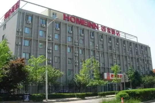 Home Inn Xi'an Keji 6th Road Shuijingdao Home Inn Xi'an Keji 6th Road Shuijingdao