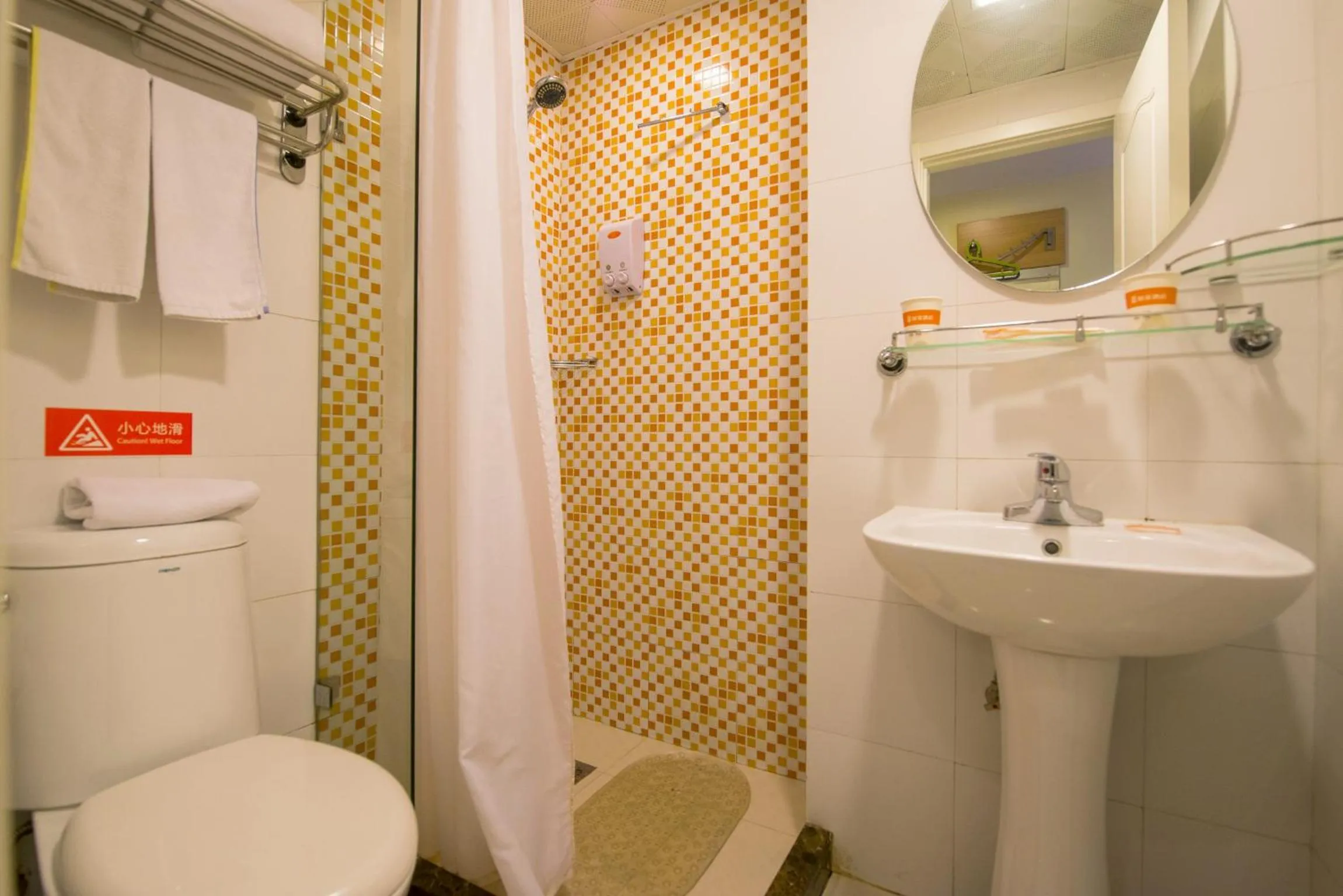 Bathroom in Home Inn Shijiazhuang Railway Station West Square South Zhonghua Street