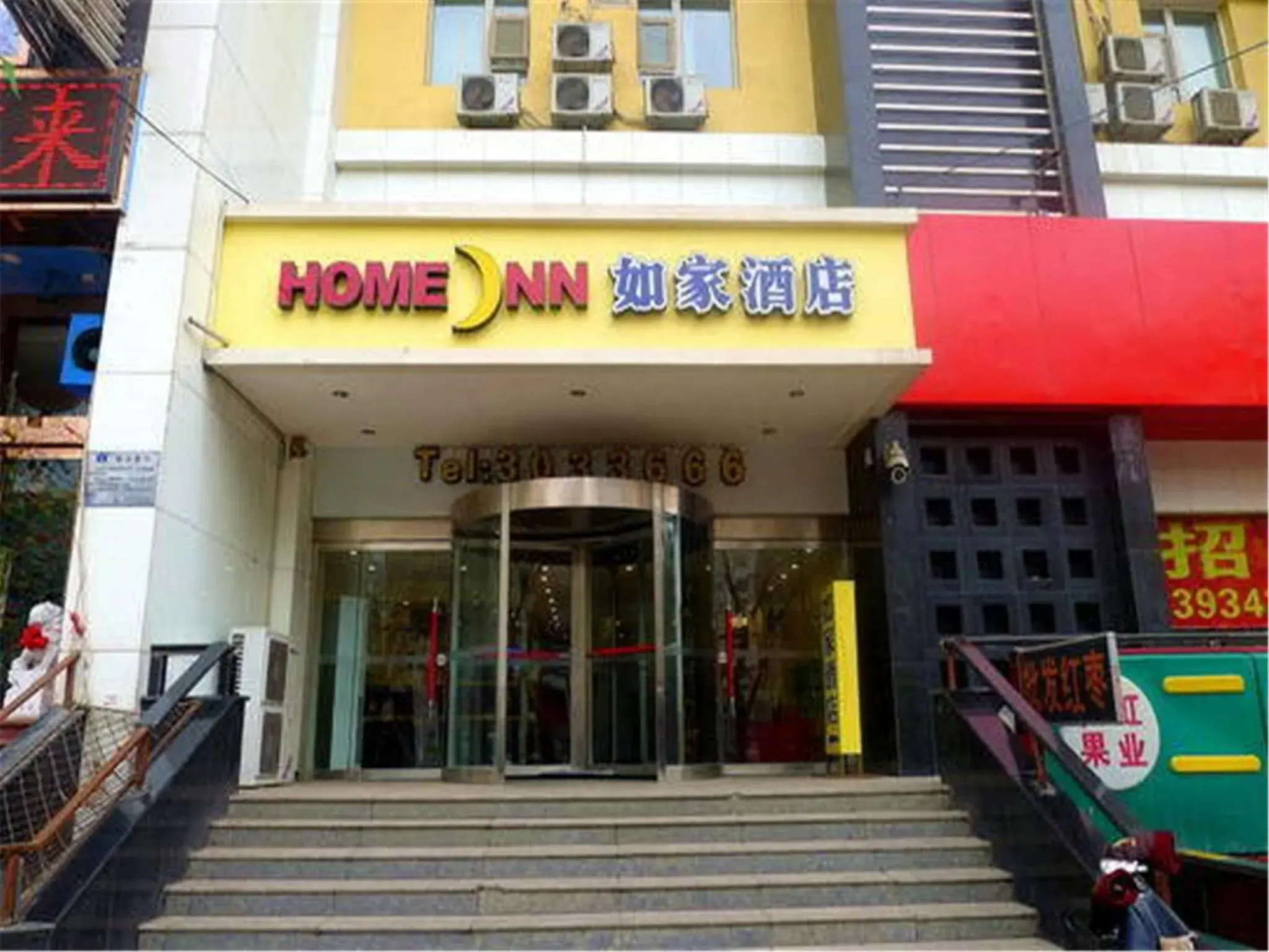 Home Inn Taiyuan North Xinjian Road Home Inn Taiyuan North Xinjian Road