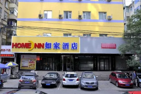 Home Inn Taiyuan Liuxiang Pedestrian Street