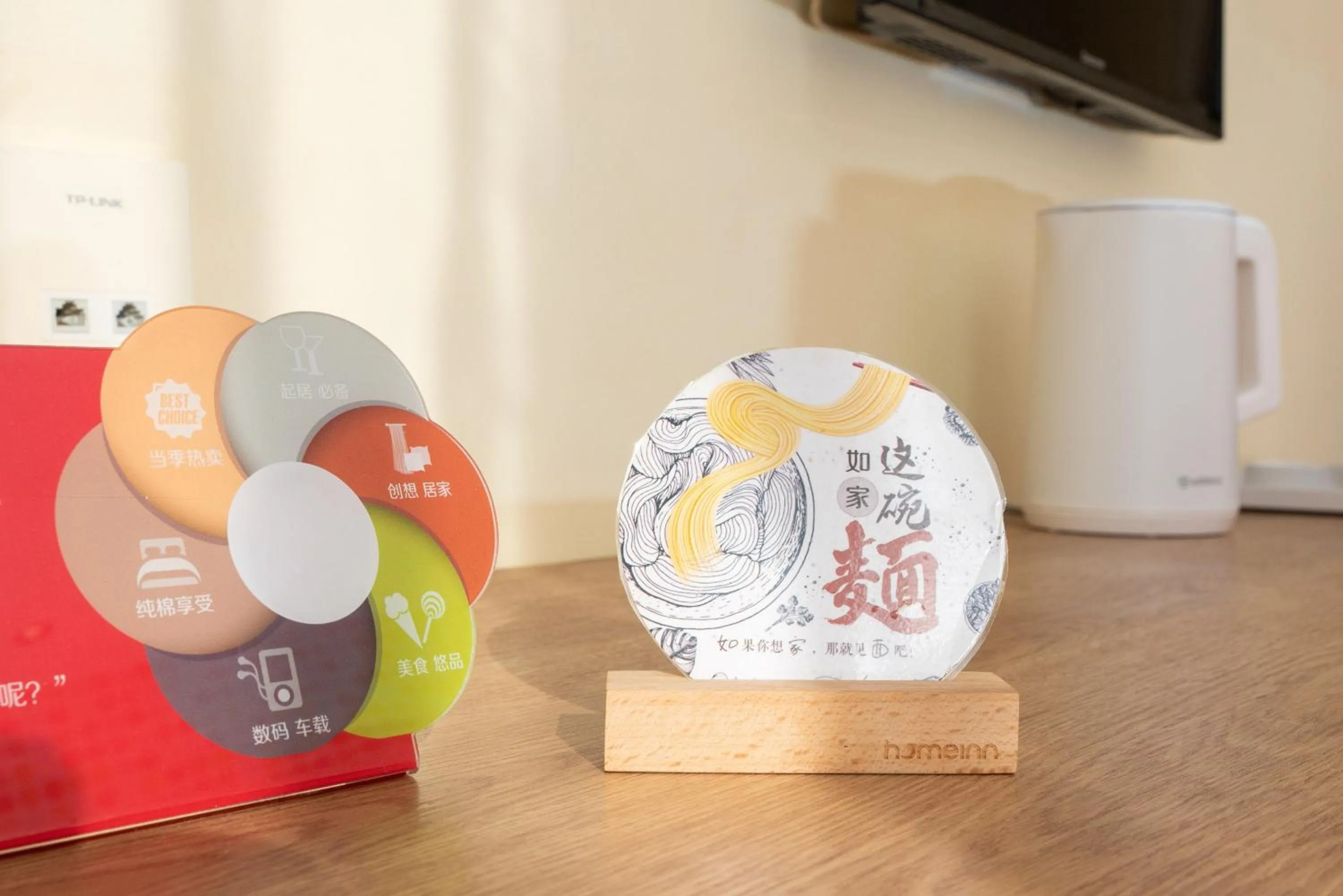 Decorative detail in Home Inn Dalian North Railway Station