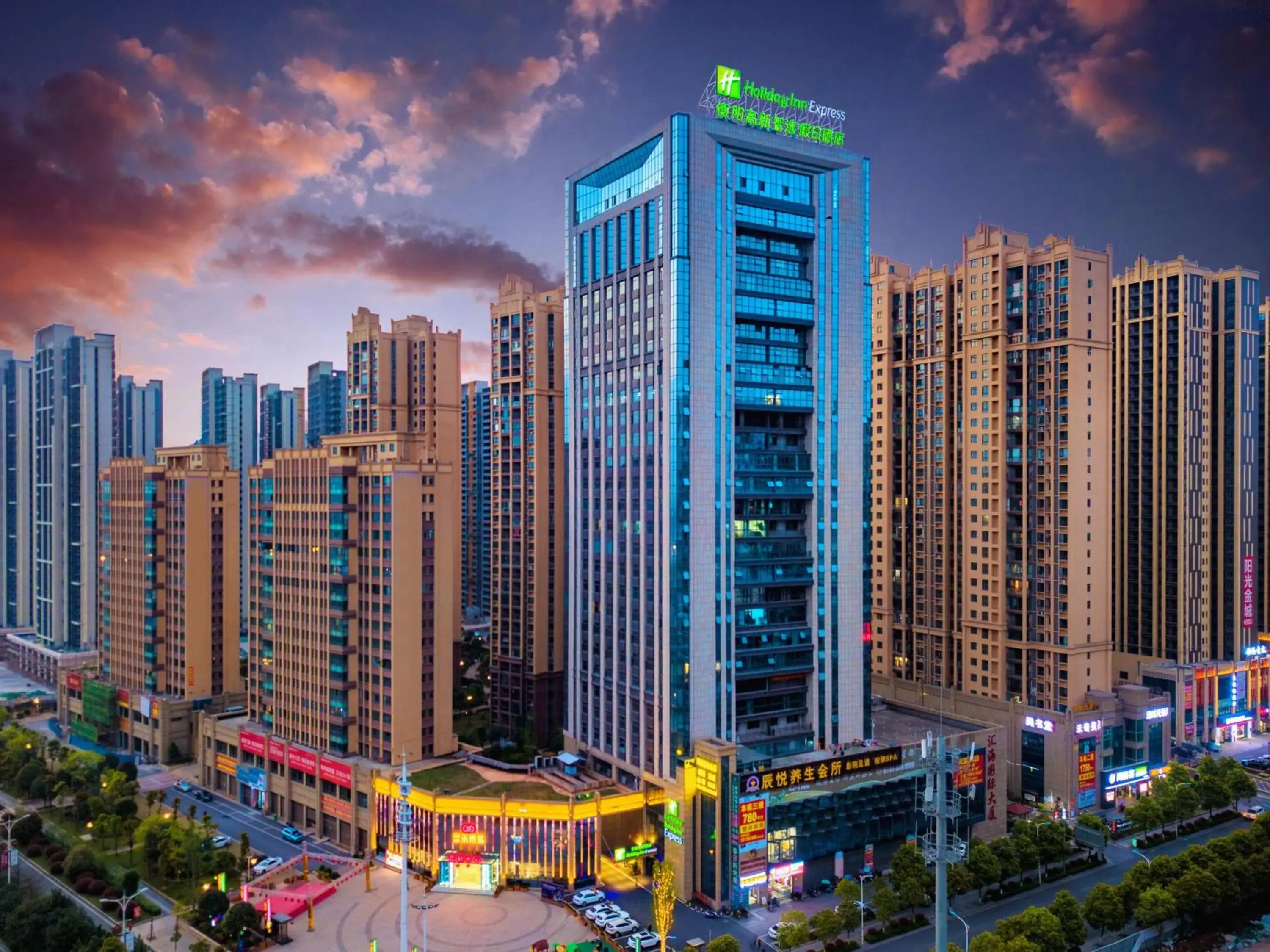 Holiday Inn Express Hengyang High-tech Zone Holiday Inn Express Hengyang High-tech Zone
