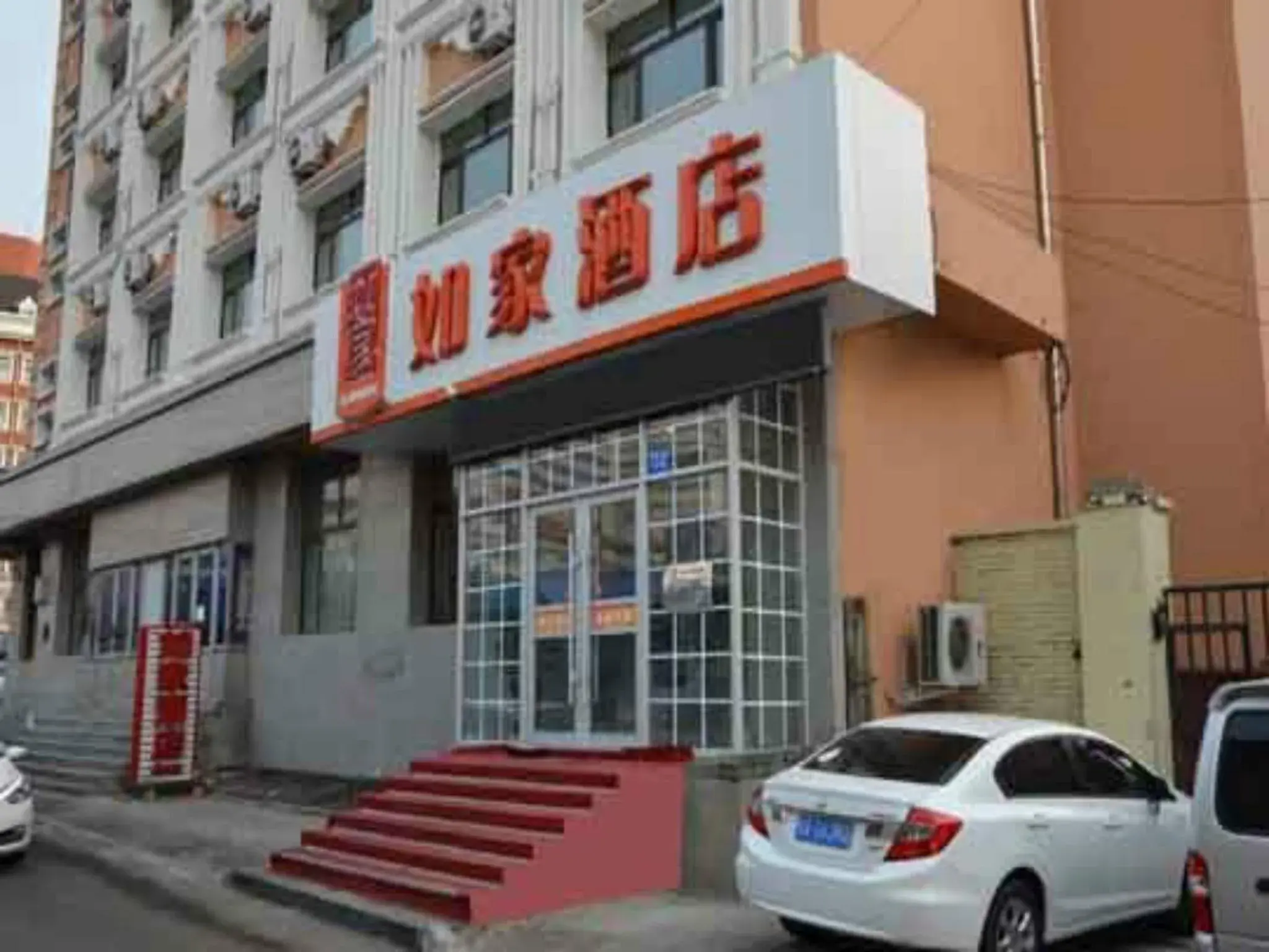 Home Inn Xidazhi Street Engineering University Home Inn Xidazhi Street Engineering University