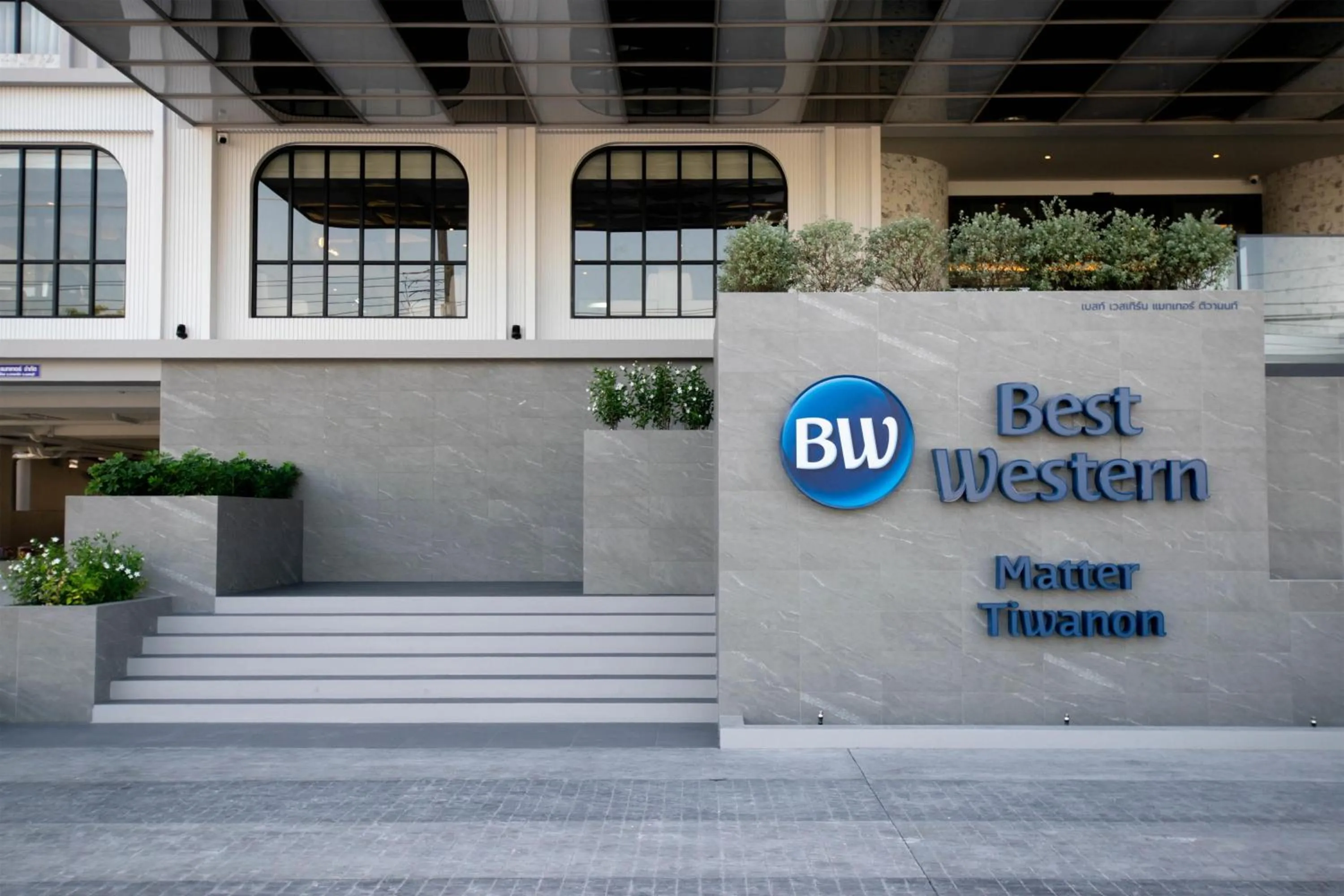 Property building in Best Western Matter Tiwanon Hotel