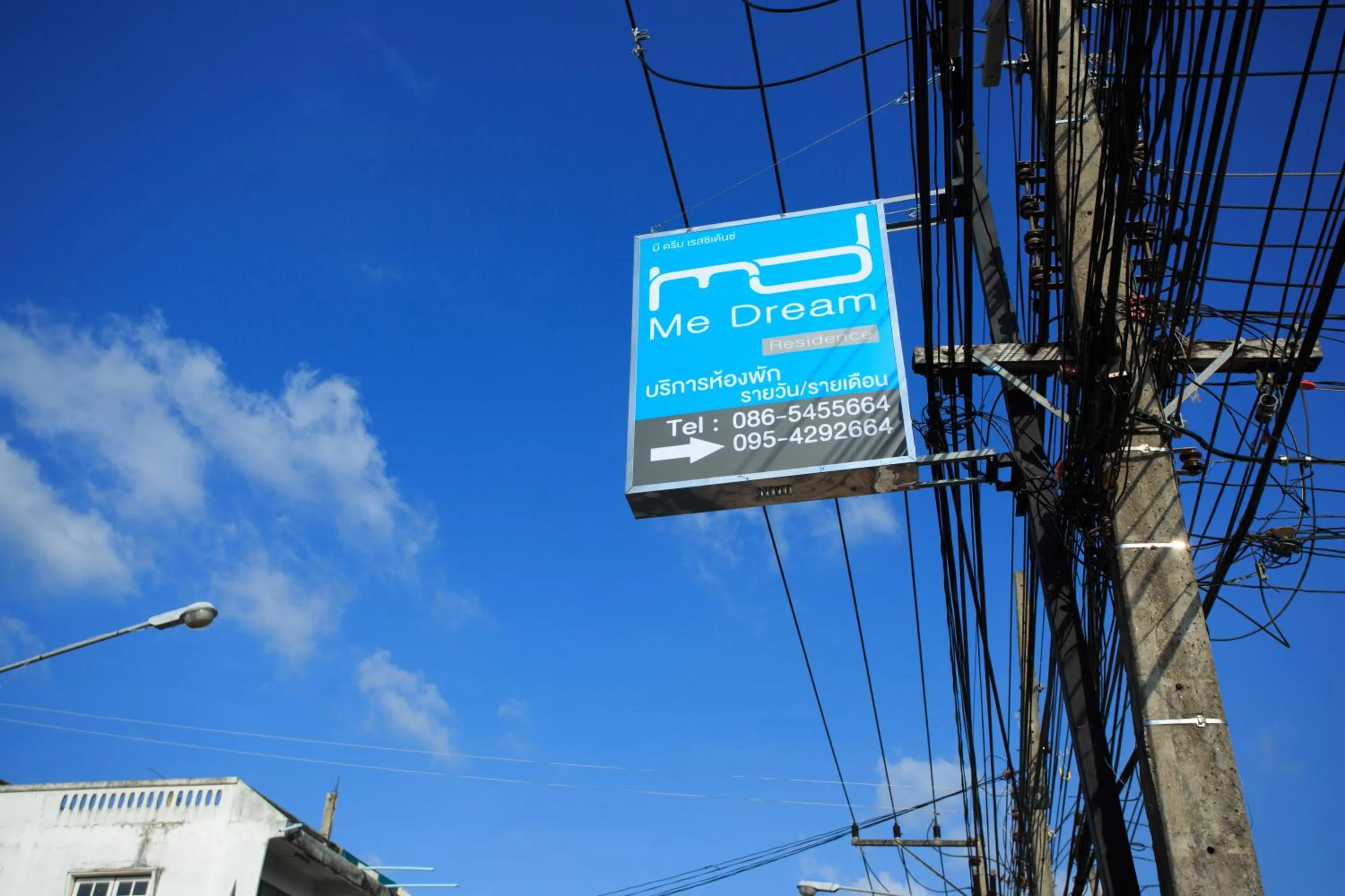 Facade/entrance in Me Dream Residence