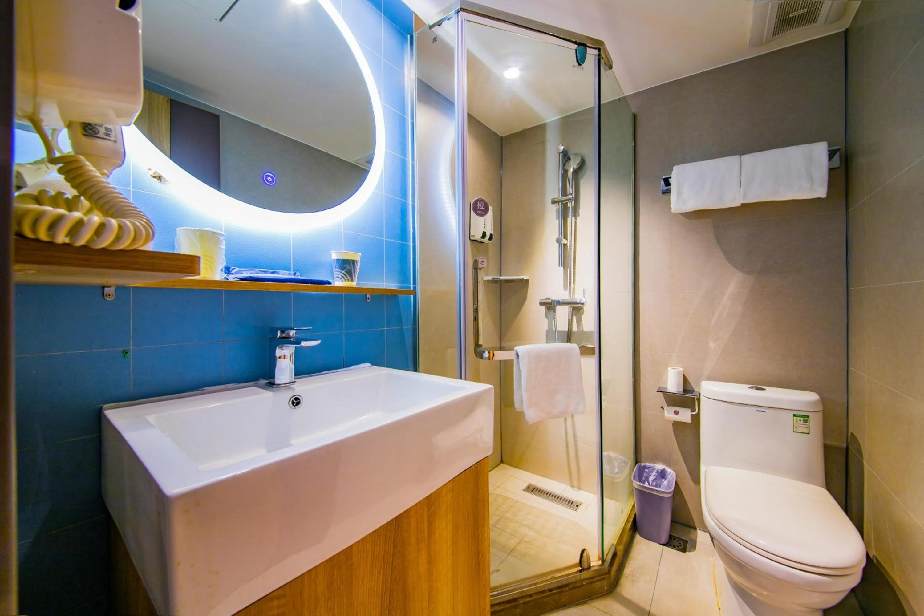 Home Inn Changsha Railway Station Bayi Road