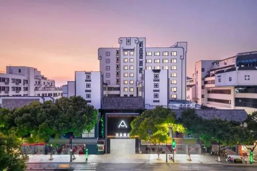 Atour Hotel Shaoxing Lushan Hometown Joy City
