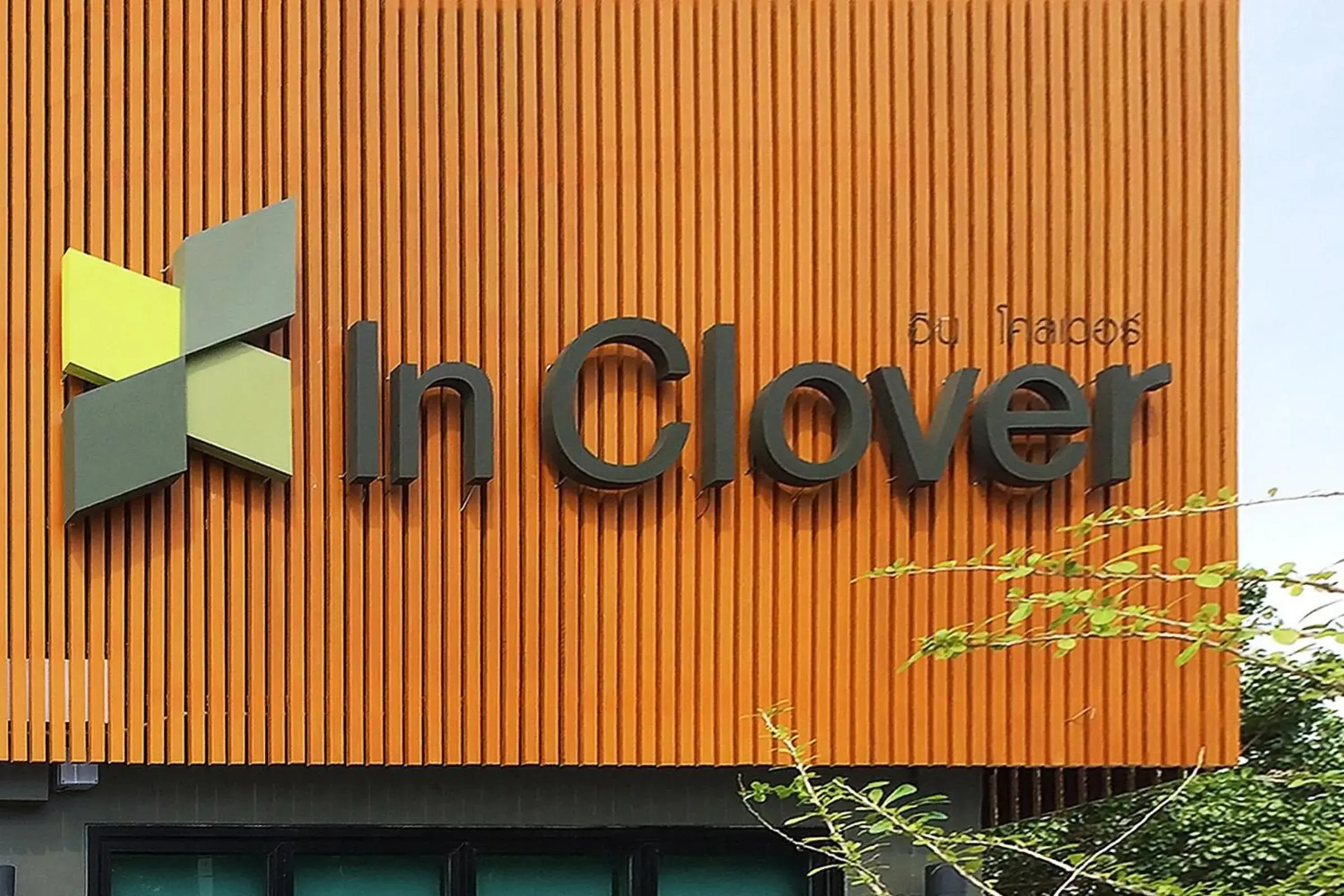 Facade/entrance in In Clover Facade/entrance in In Clover