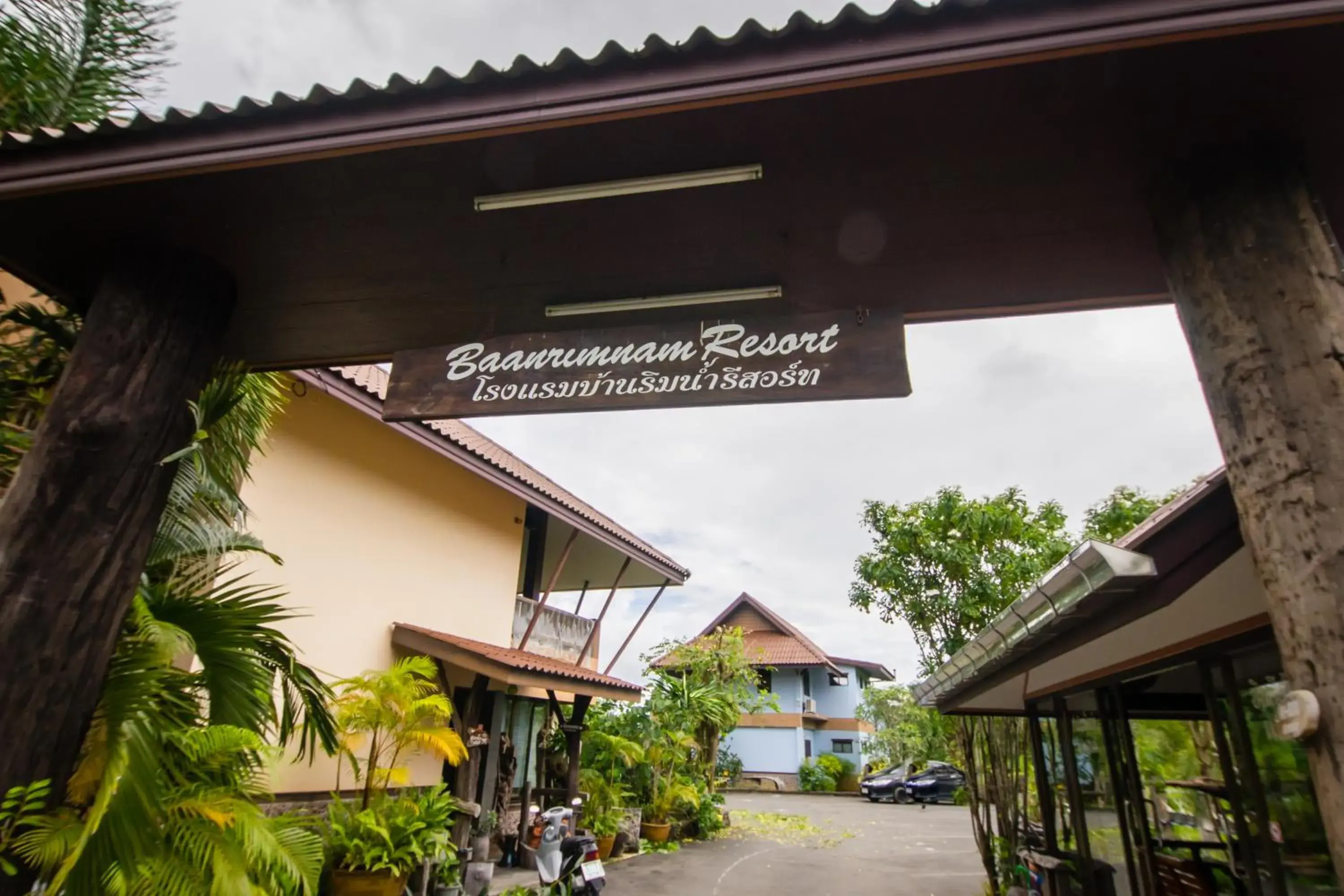 Facade/entrance in BaanRimNam Resort Trat Facade/entrance in BaanRimNam Resort Trat