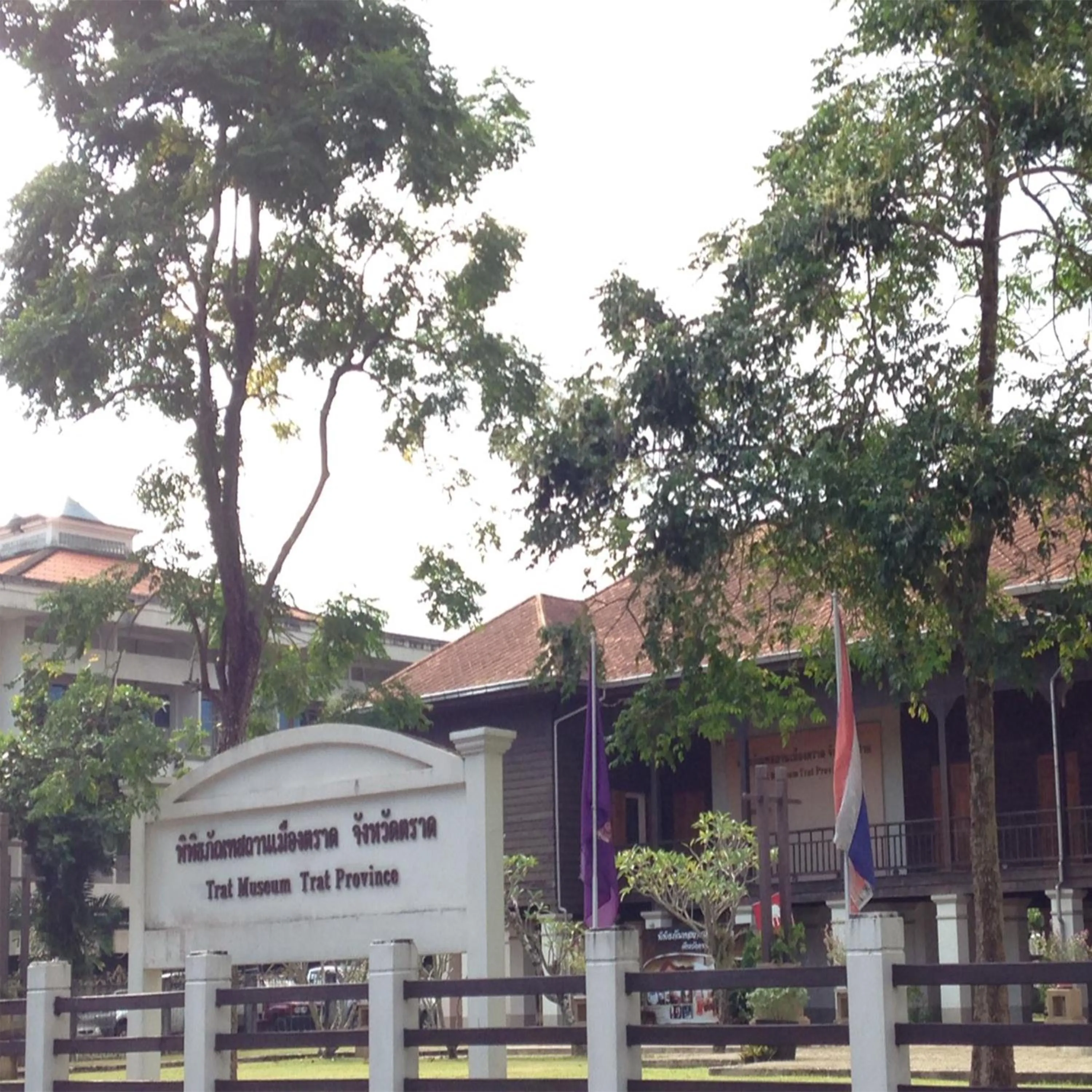 Nearby landmark in BaanRimNam Resort Trat