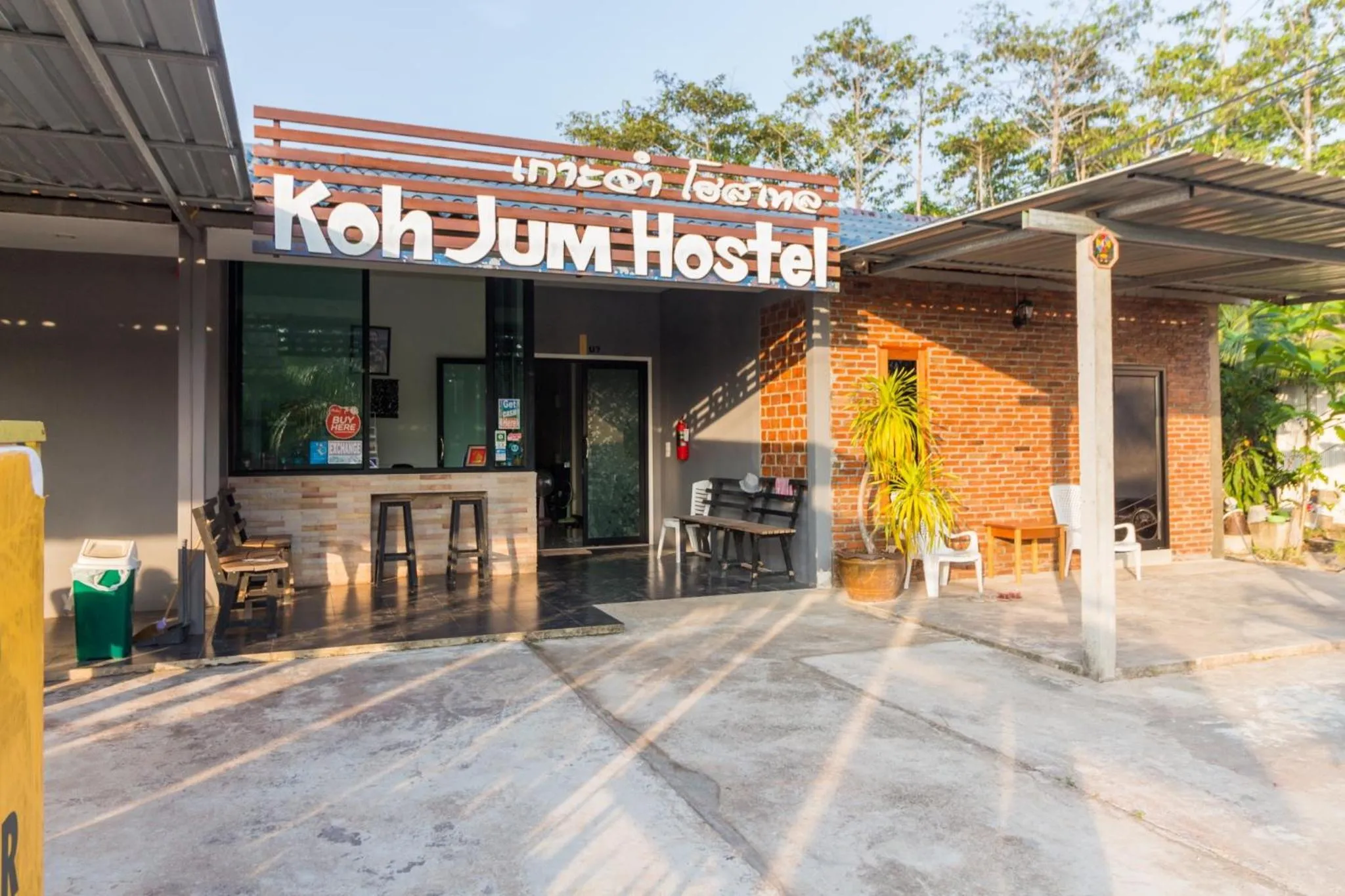 Facade/entrance in Koh Jum Bungalow & Hostel