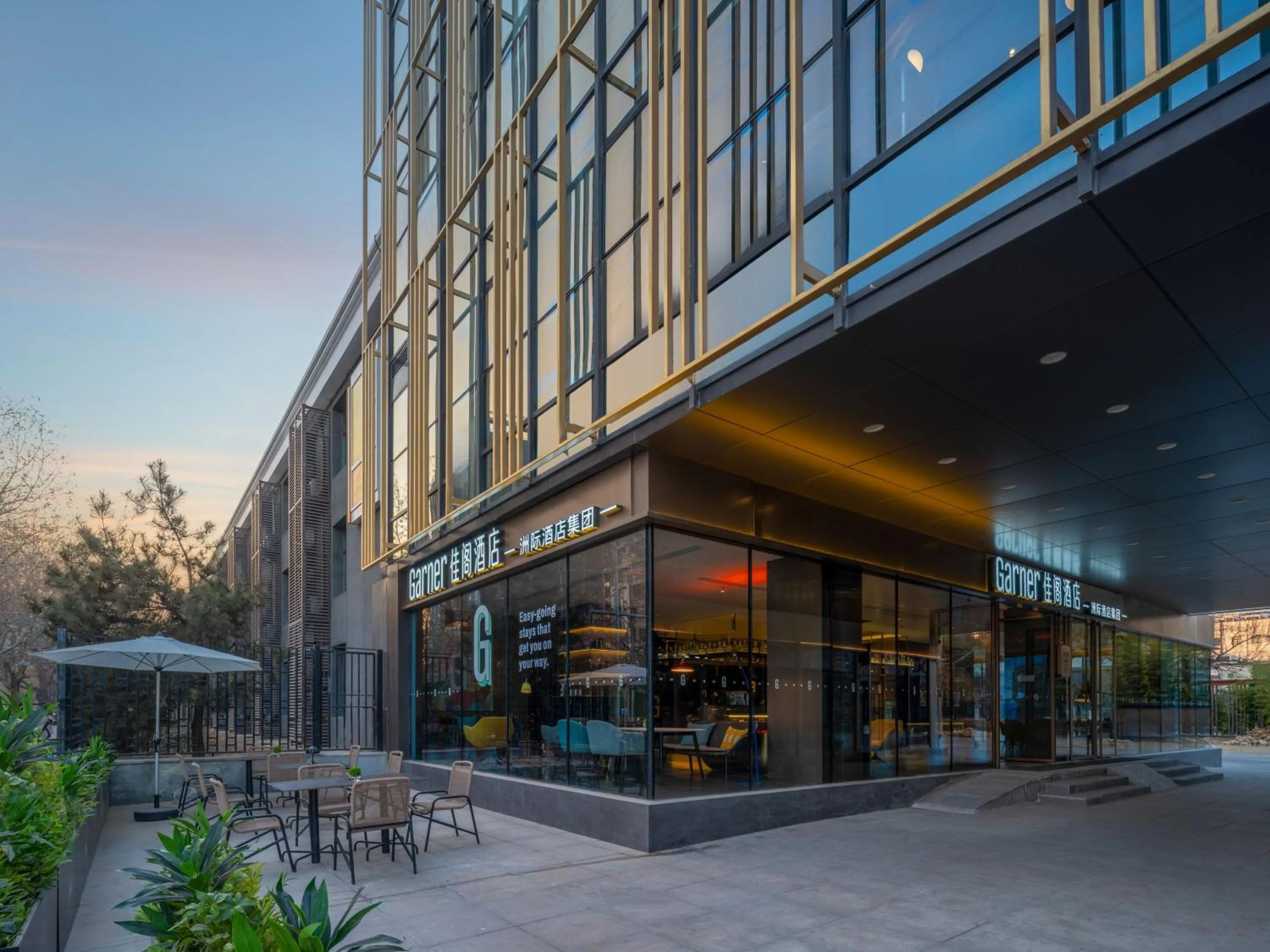 Property building in Garner Hotel Beijing 798 Art District by IHG