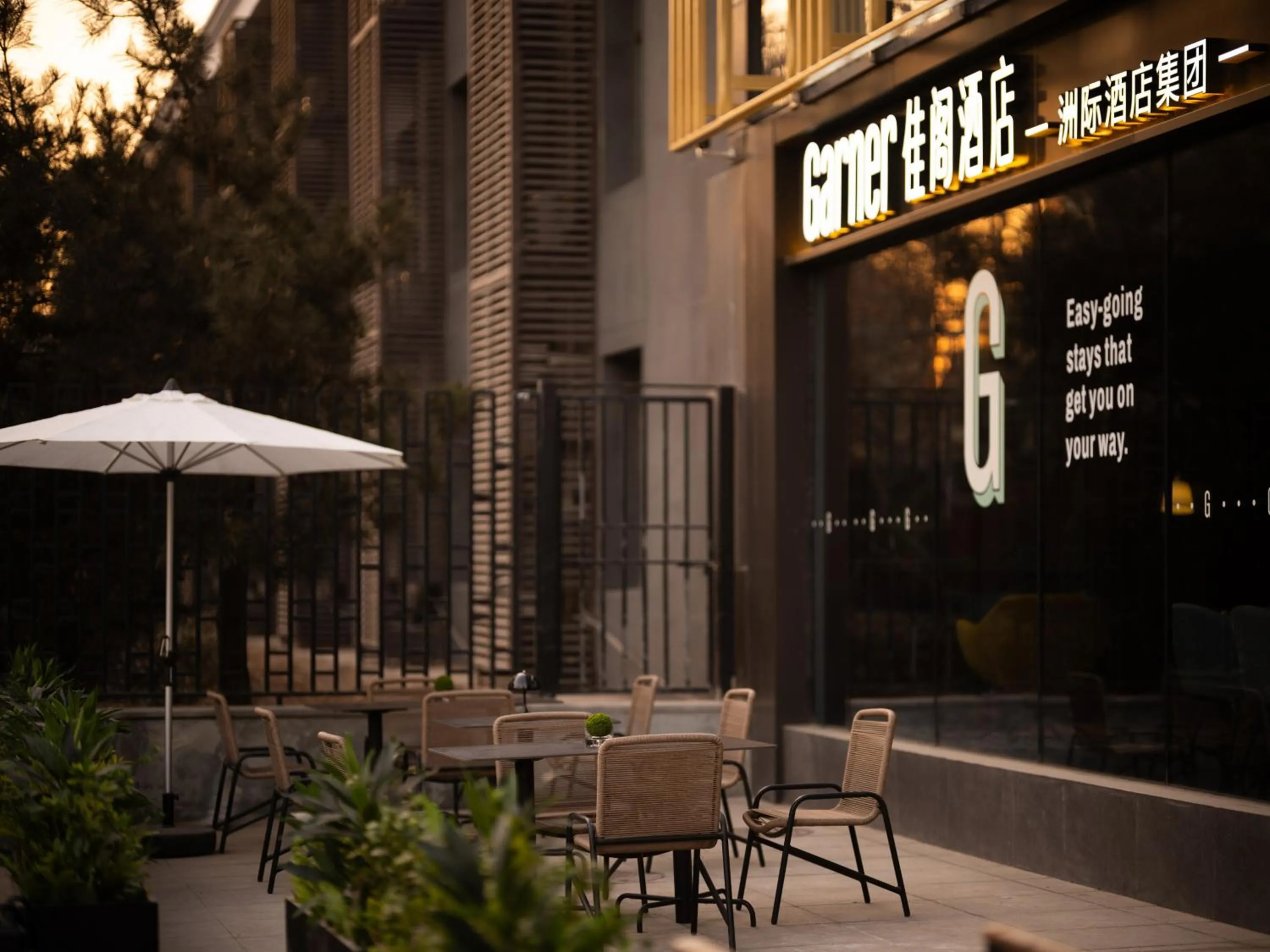 Facade/entrance in Garner Hotel Beijing 798 Art District by IHG