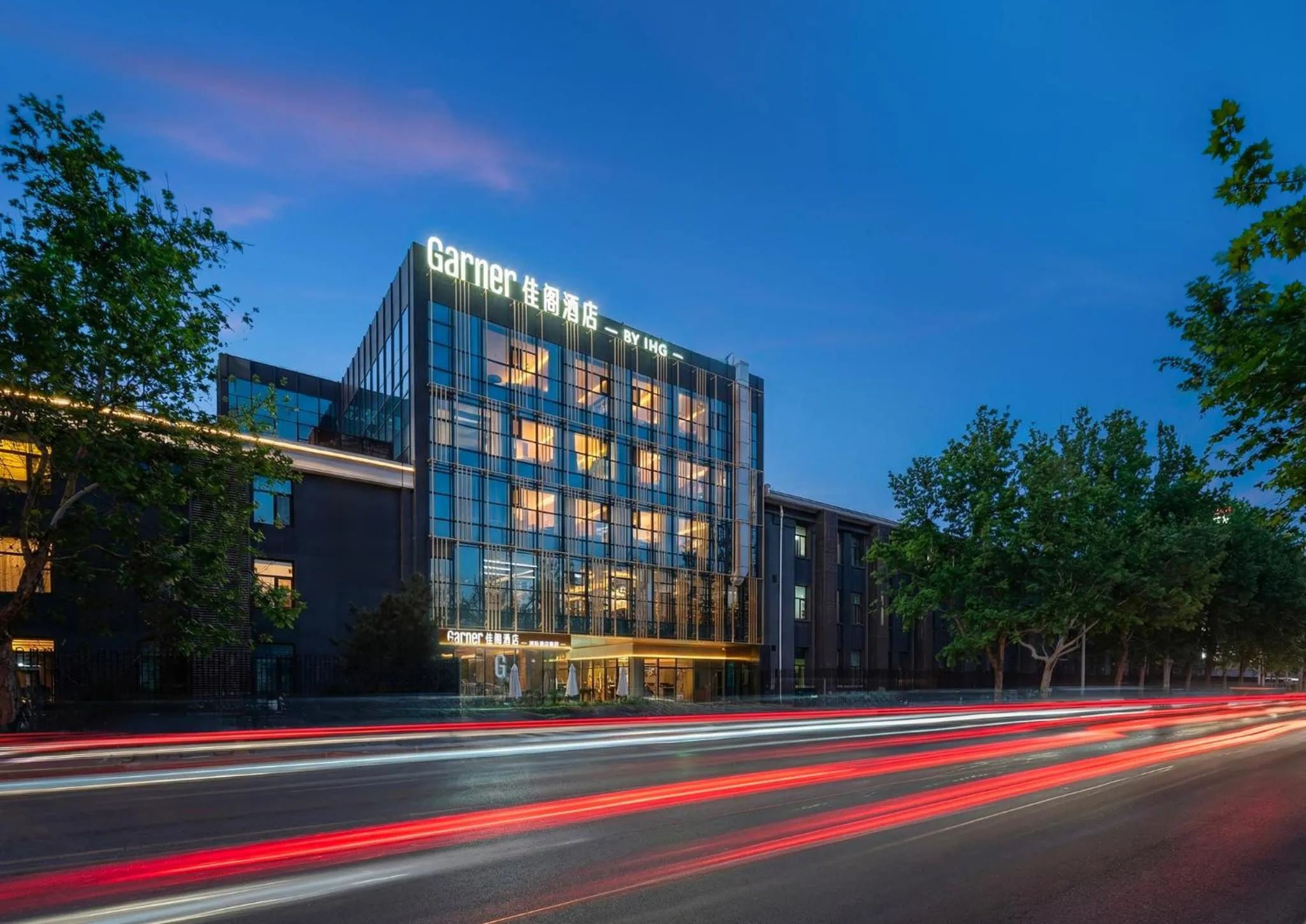 Property building in Garner Hotel Beijing 798 Art District by IHG