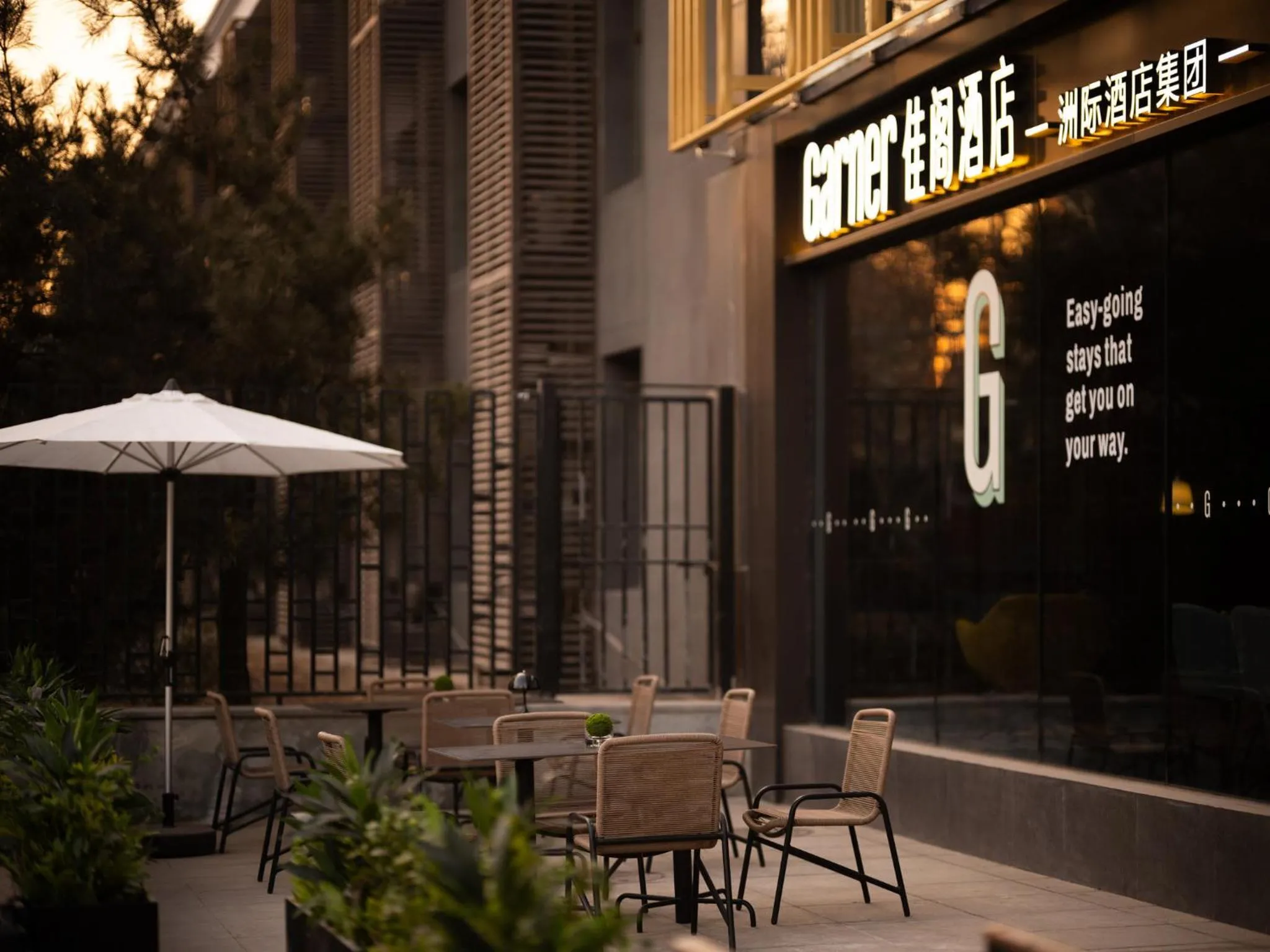 Property building in Garner Hotel Beijing 798 Art District by IHG