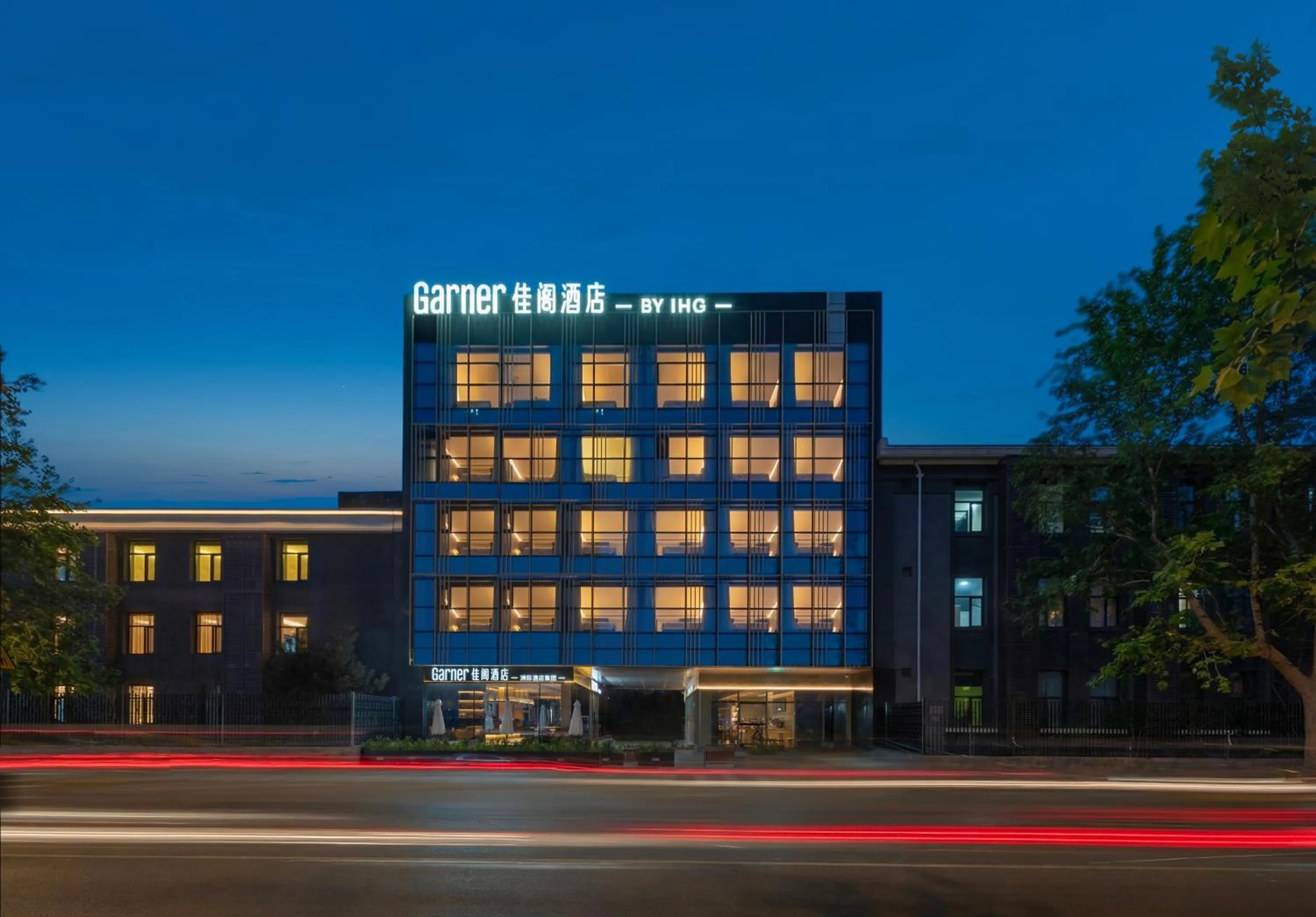 Property building in Garner Hotel Beijing 798 Art District by IHG