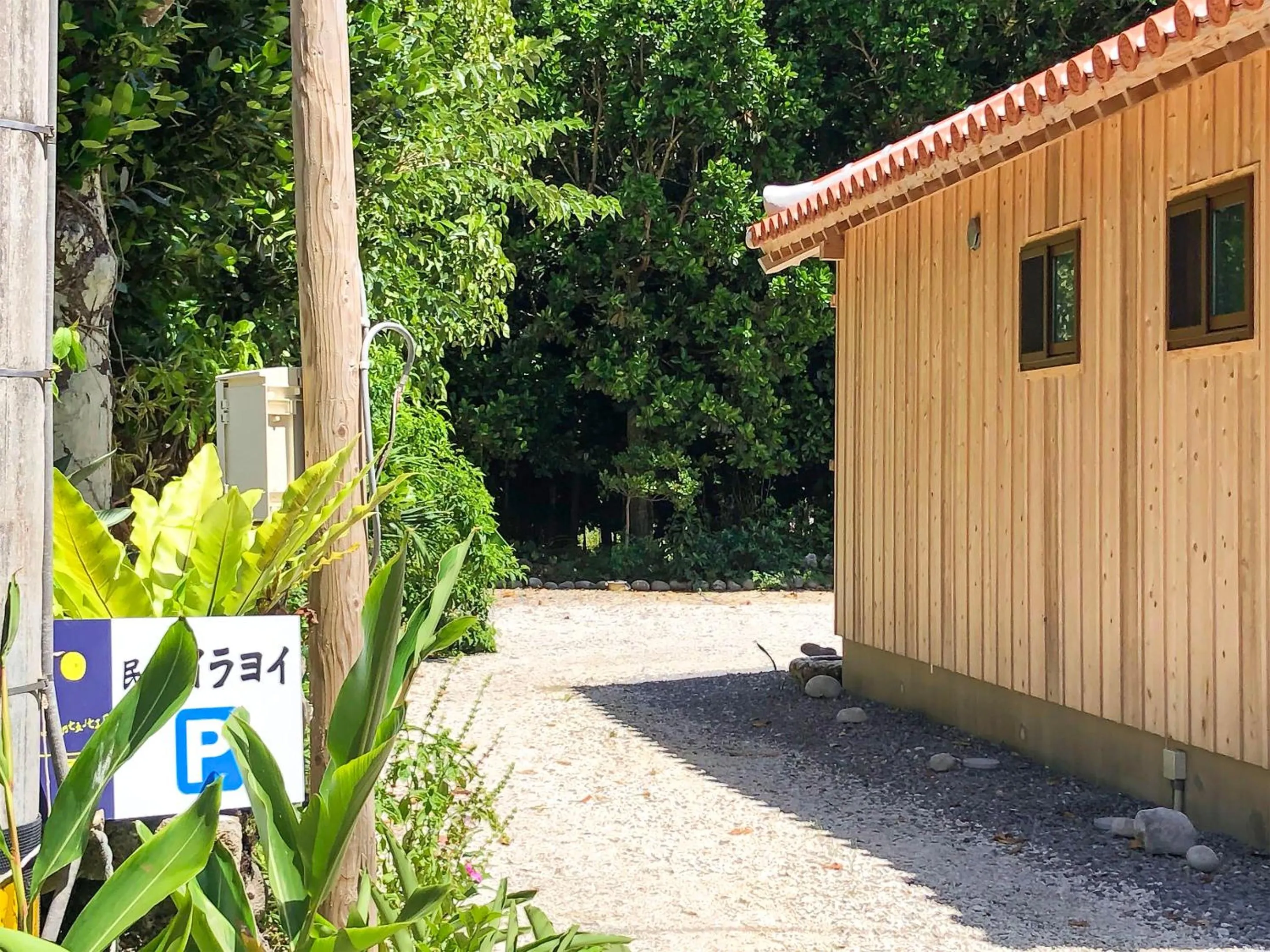 Parking in Minshuku Irayoi