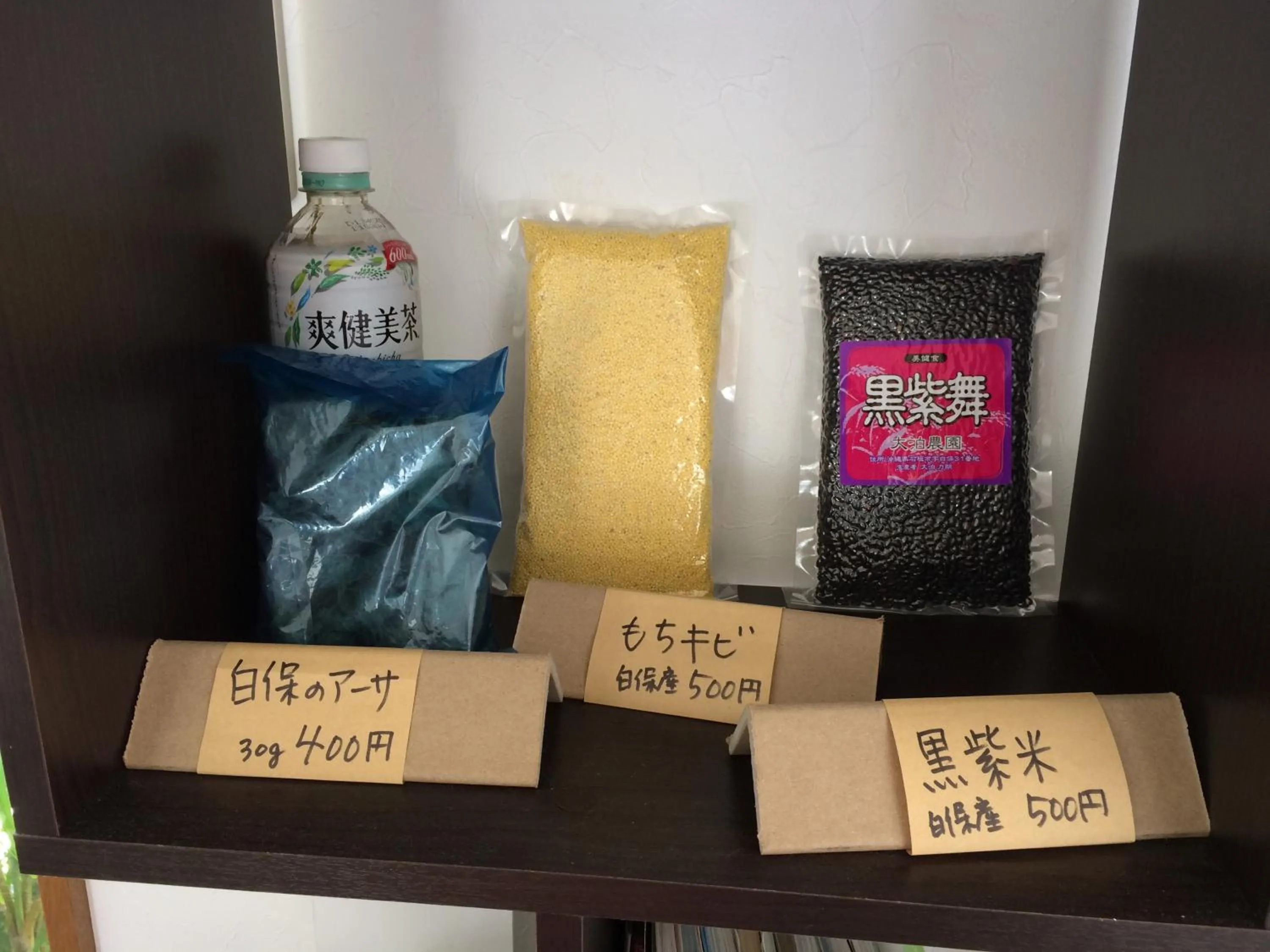 Communal lounge/ TV room in Minshuku Irayoi