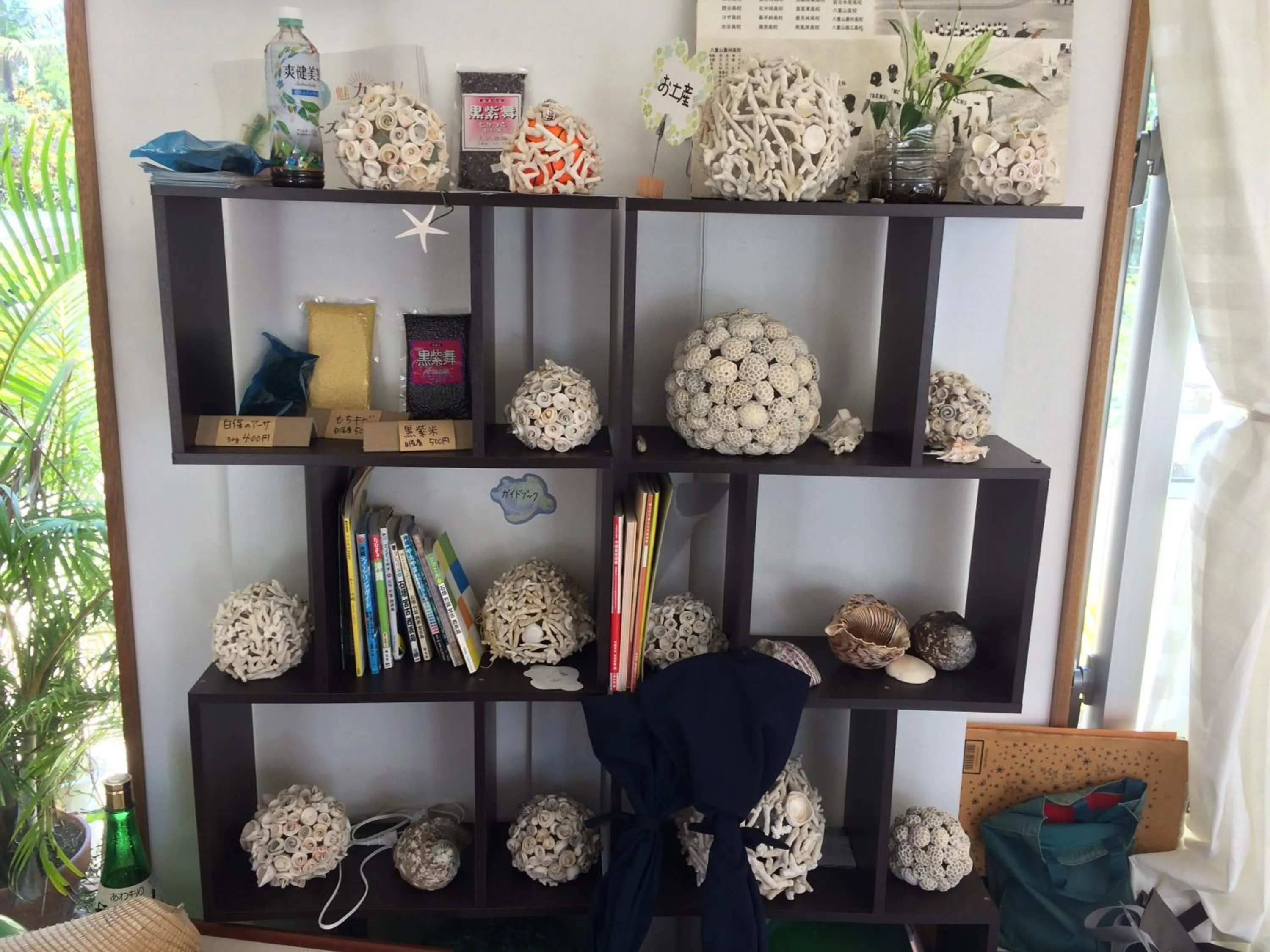 On-site shops in Minshuku Irayoi