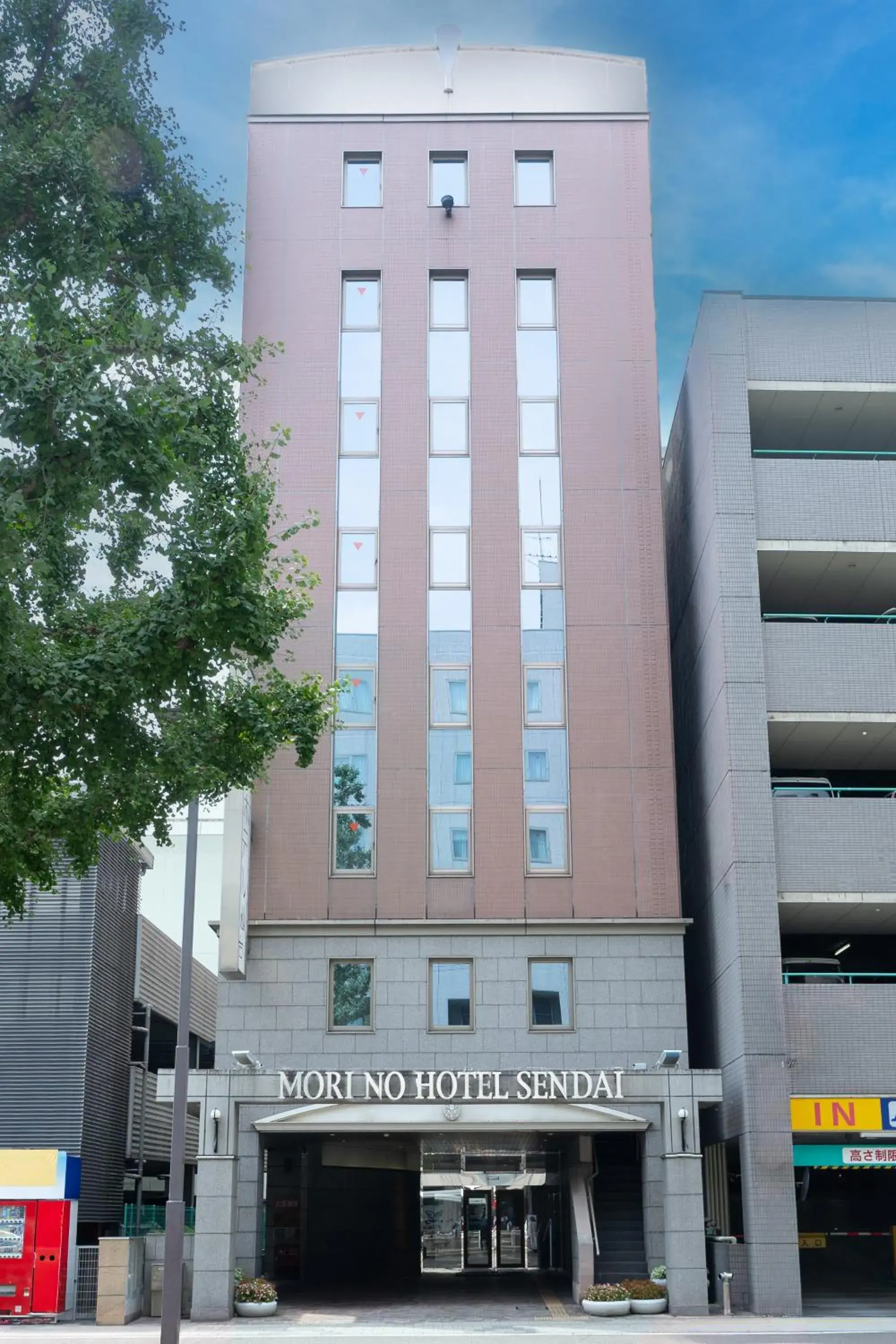 Mori-no-Hotel Sendai Mori-no-Hotel Sendai