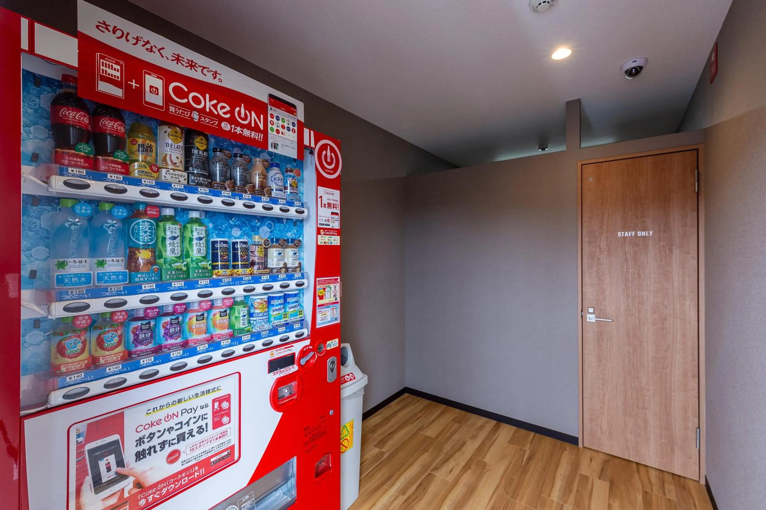 vending machine in HOTEL R9 The Yard Enabekkan