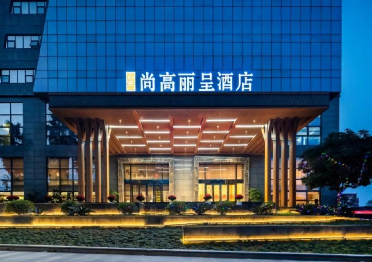 Property building in Chongqing Shanggao Hotel