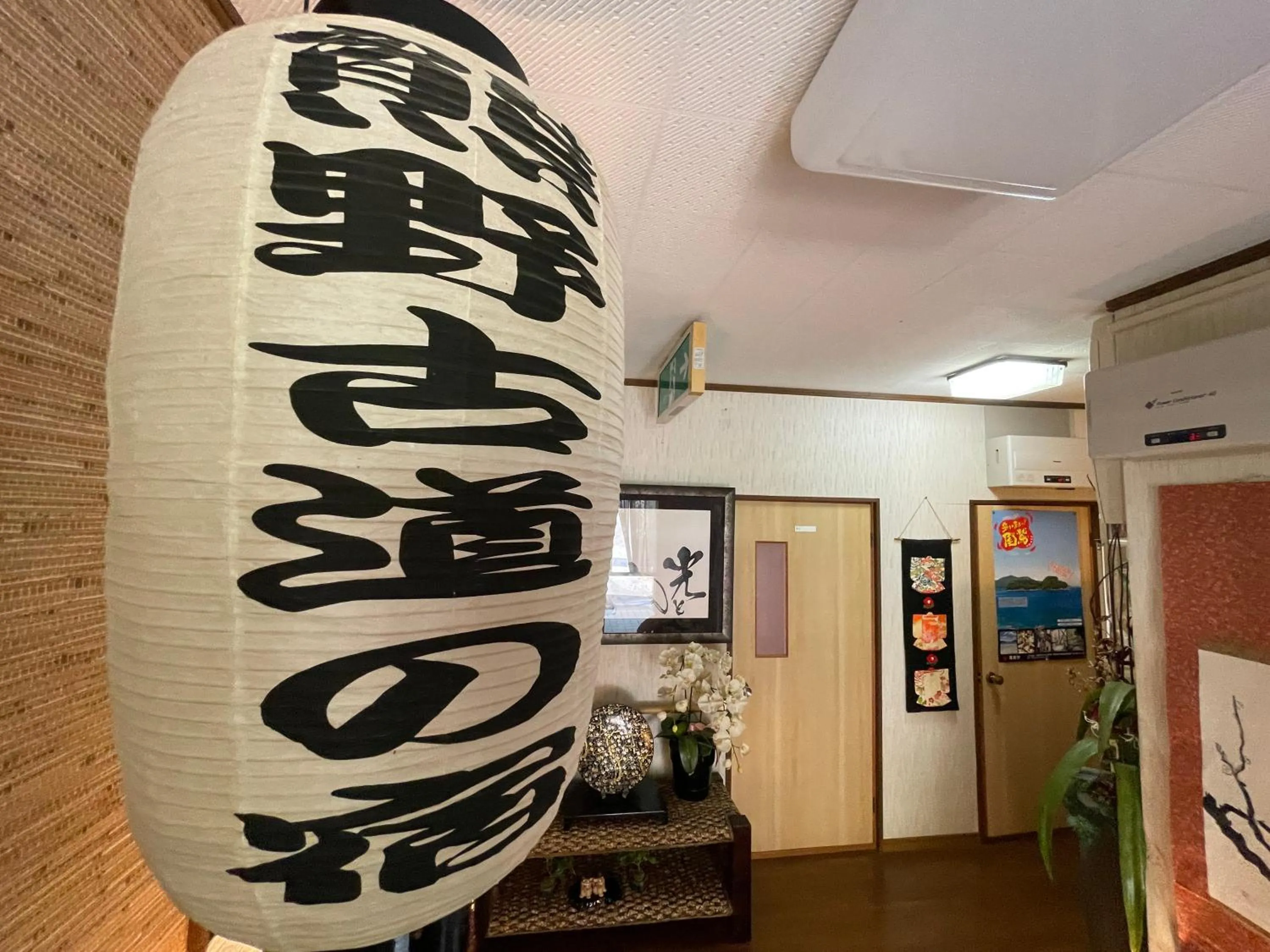 Area and facilities in Minshuku Iwana no Sato