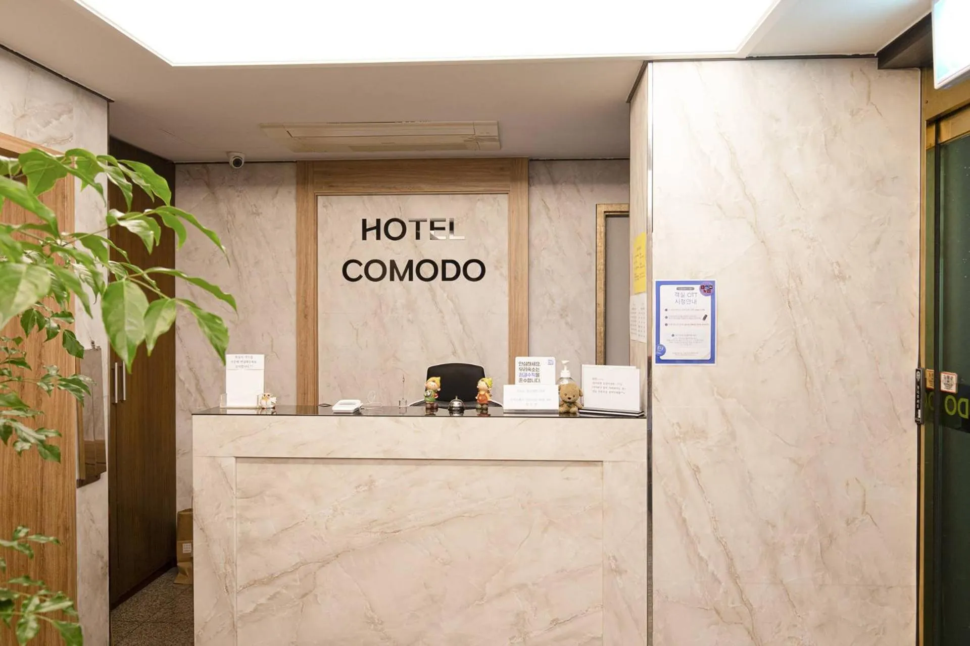 Lobby or reception in Yeongdeungpo Komodo Hotel