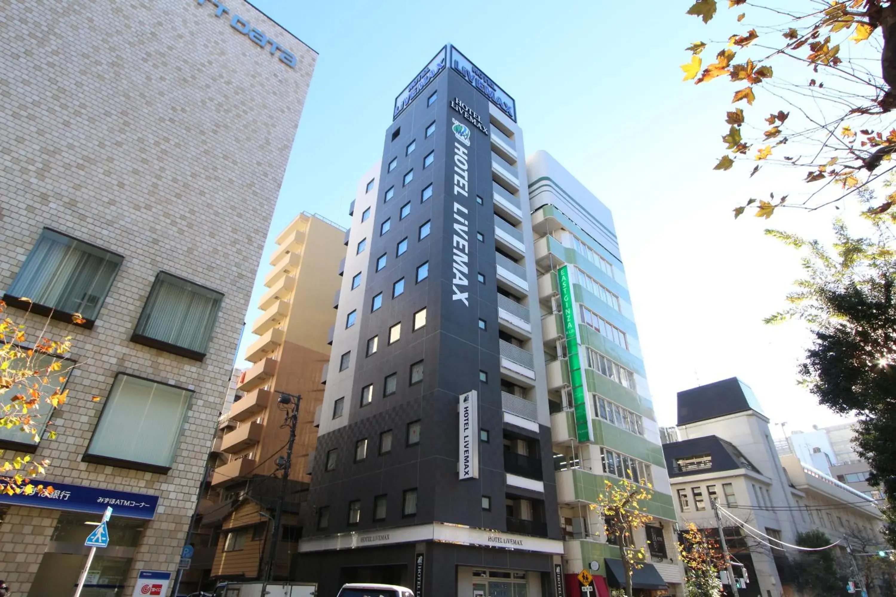 Property building in HOTEL LiVEMAX Higashi Ginza Property building in HOTEL LiVEMAX Higashi Ginza