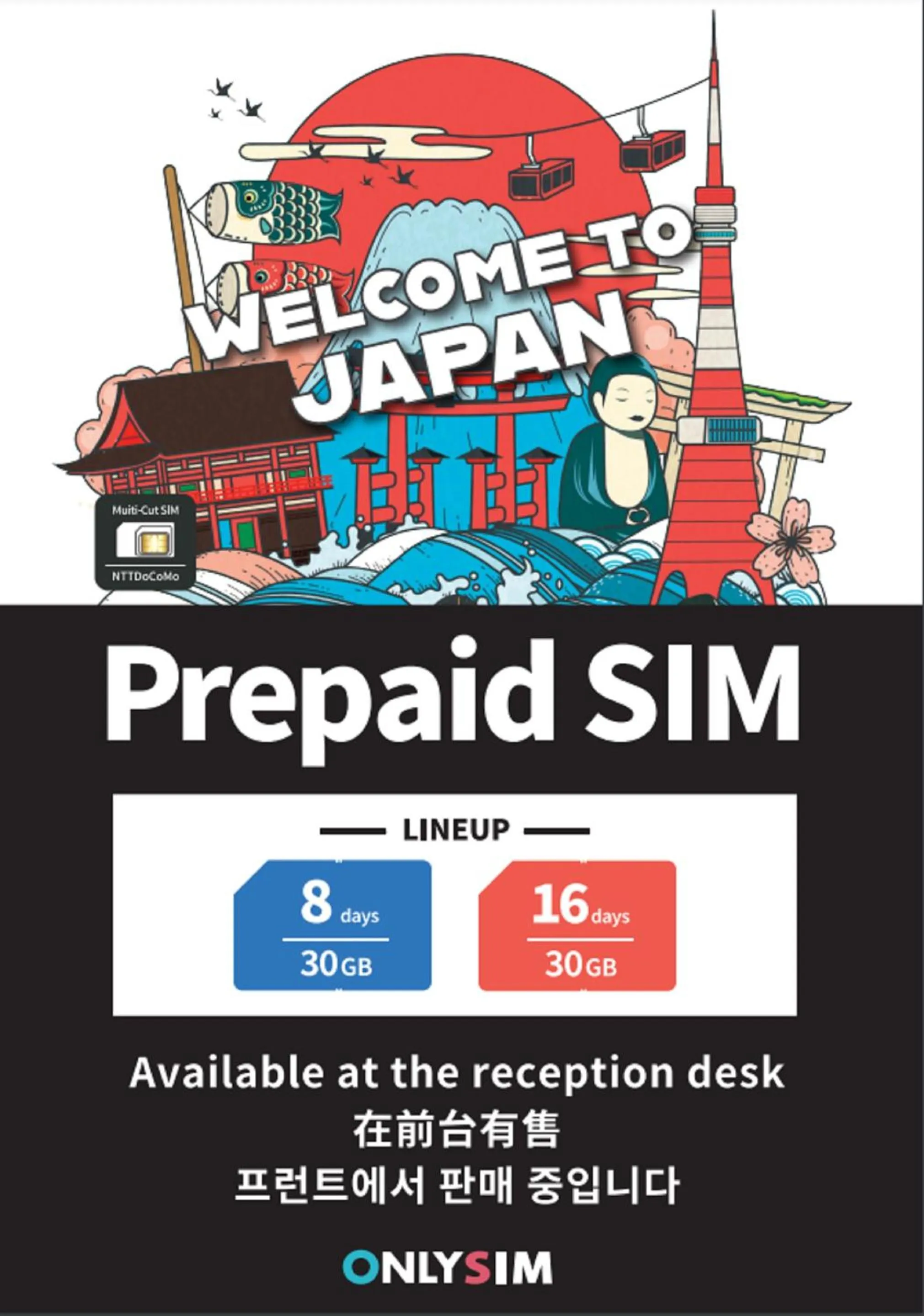 Property logo or sign in HOTEL LiVEMAX Higashi Ginza