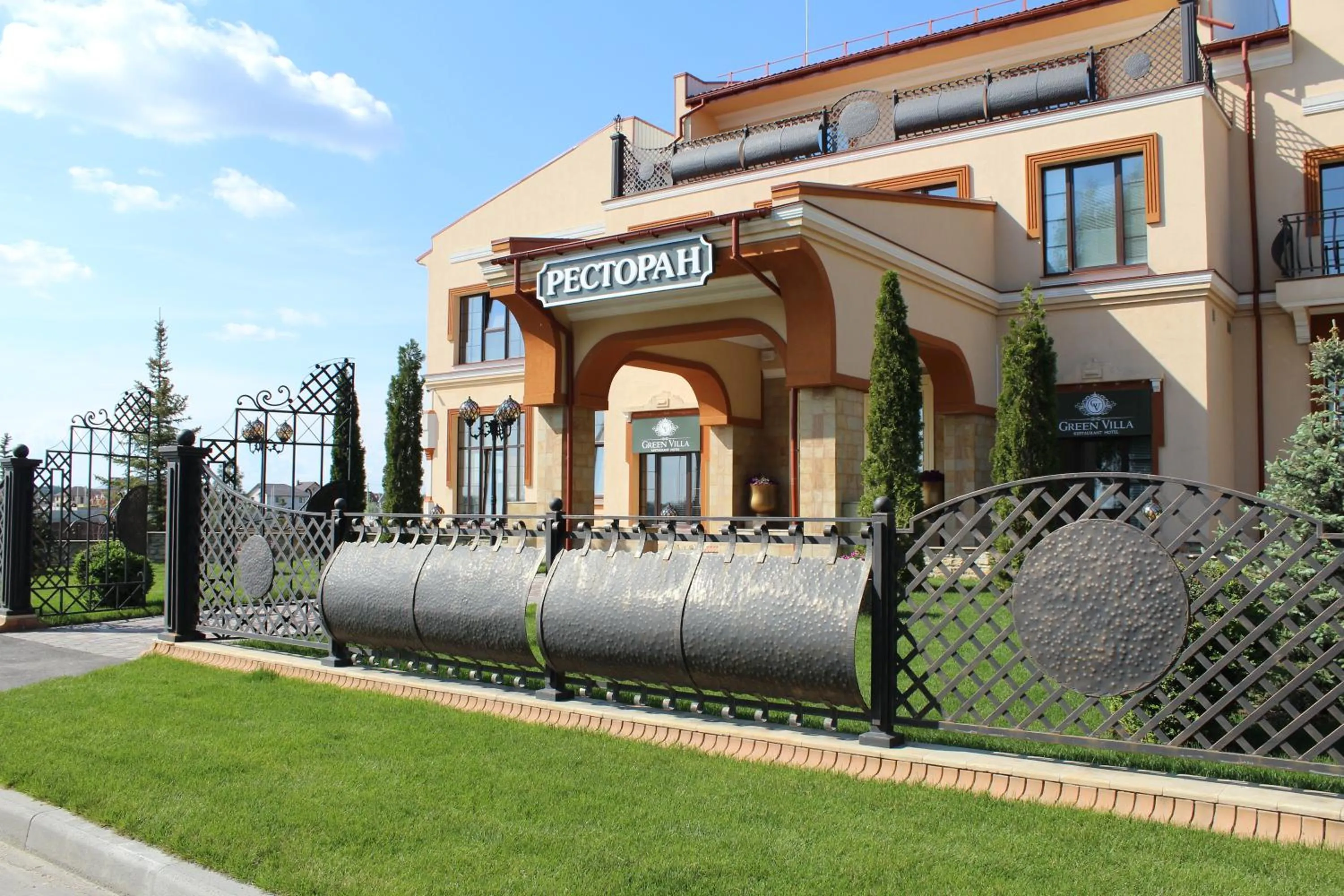 Facade/entrance in Green Villa