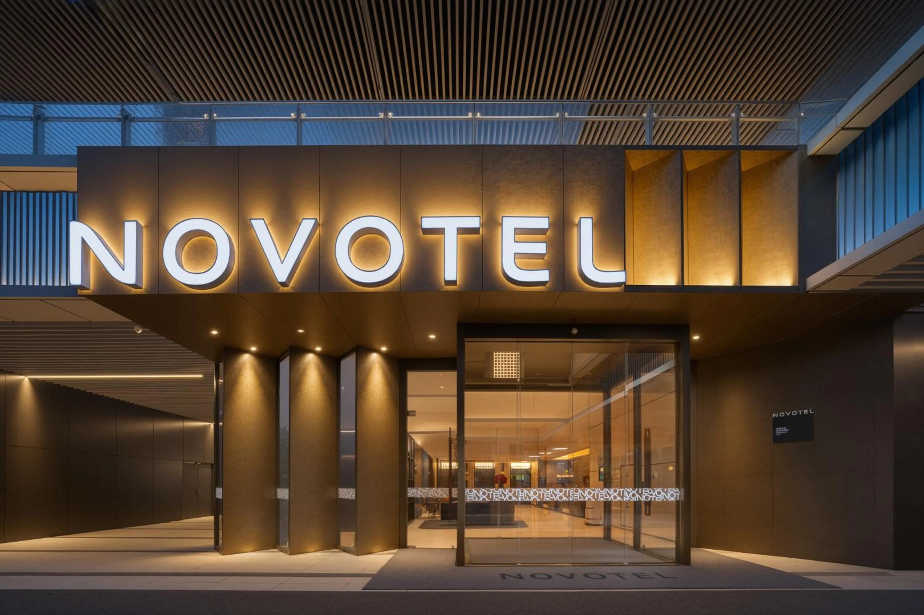 Property logo or sign in Novotel Chengdu Lige