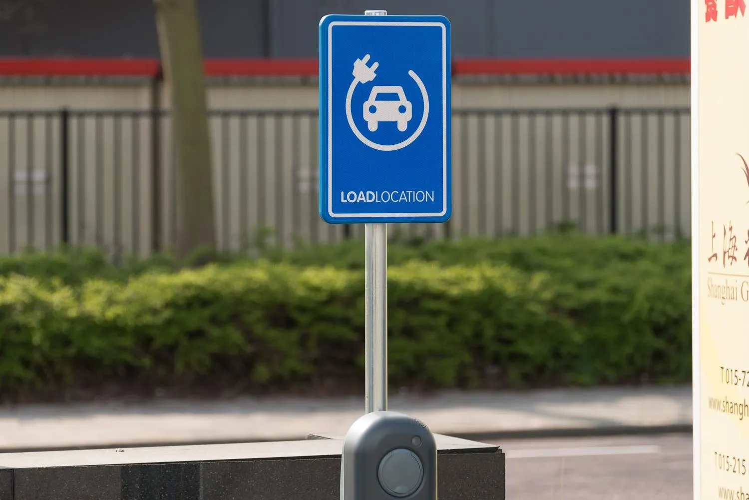 Property logo or sign in Shanghai Hotel Holland