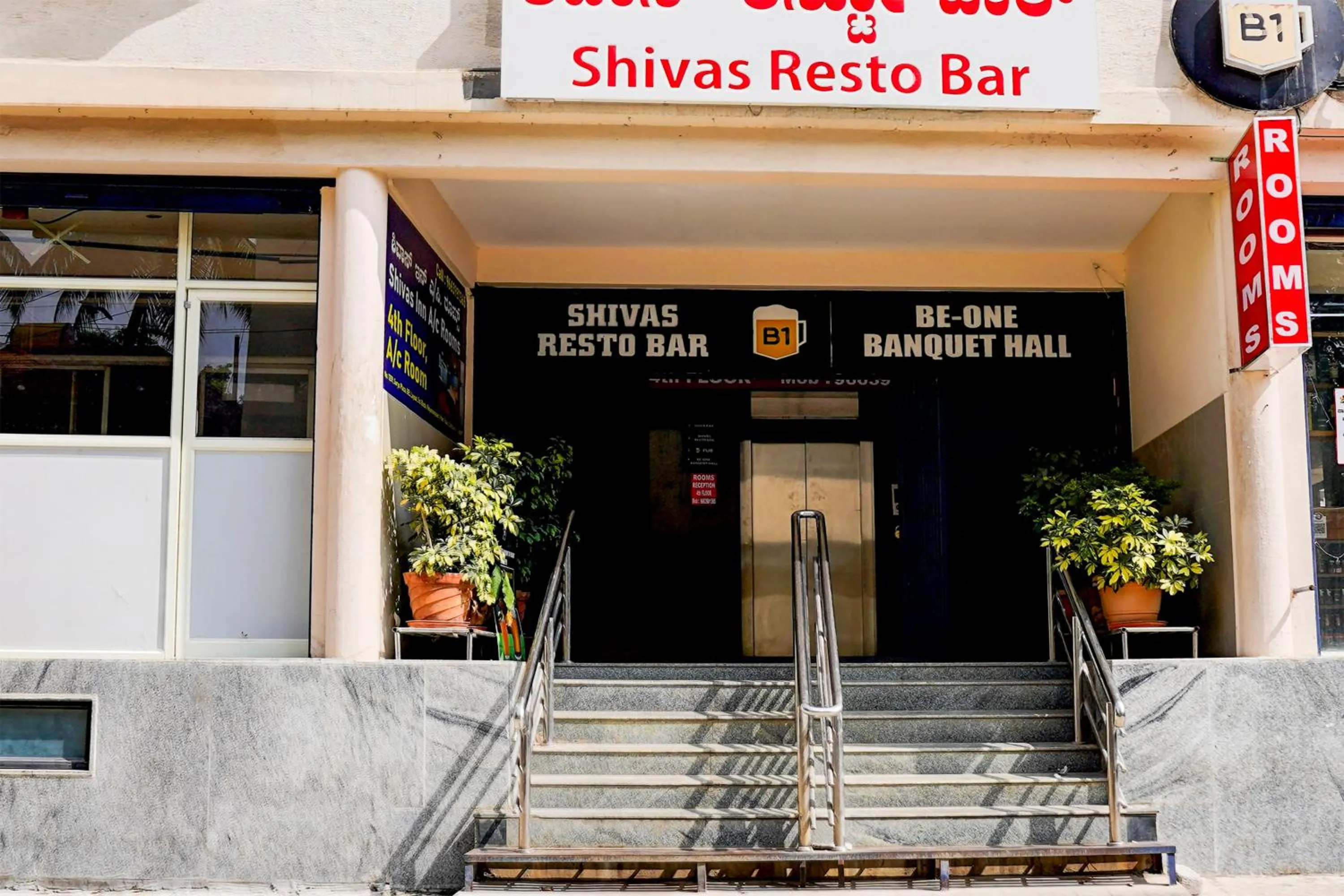 Facade/entrance in Hotel O By OYO Shiva's Inn