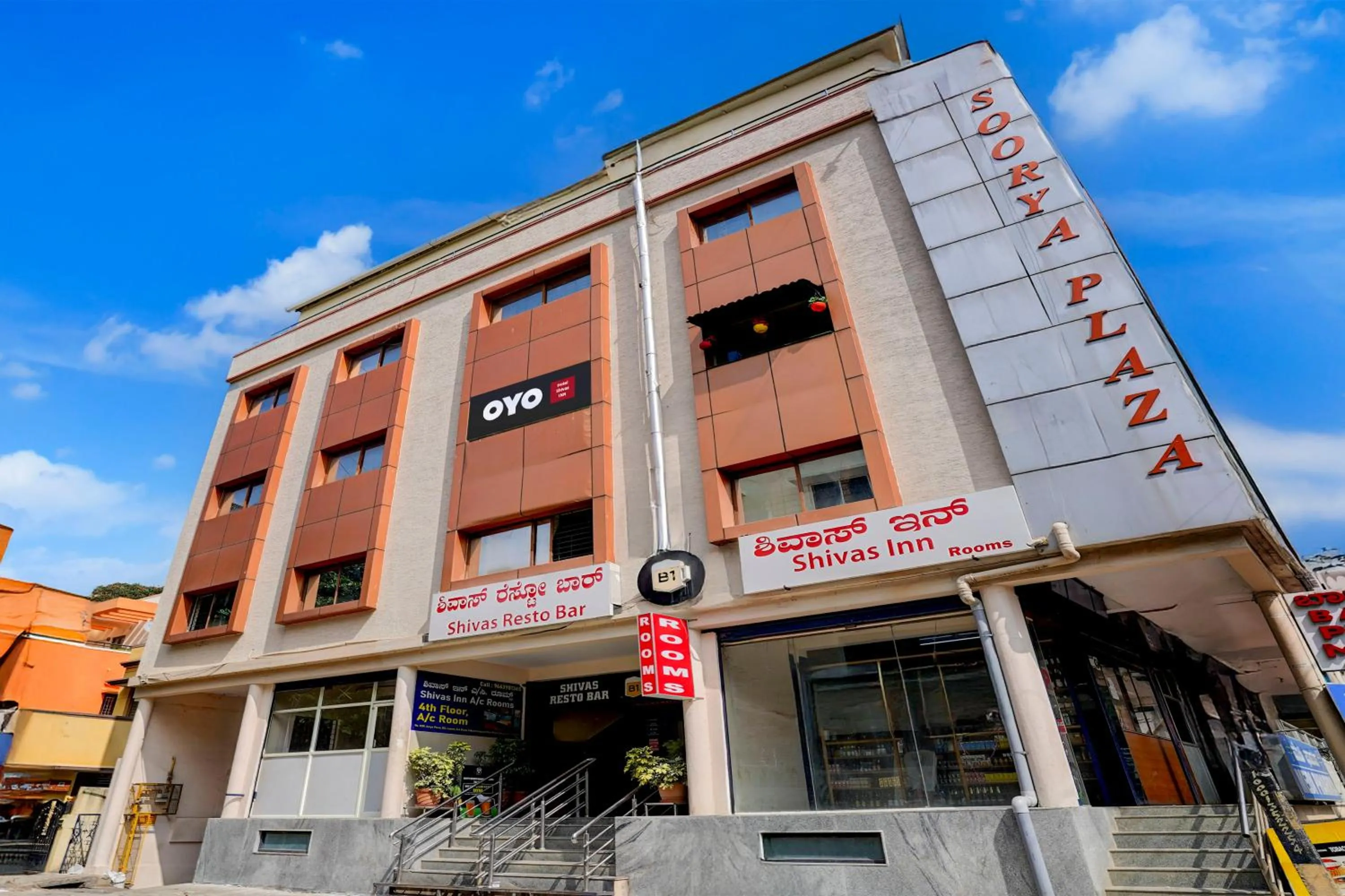 Facade/entrance in Hotel O By OYO Shiva's Inn