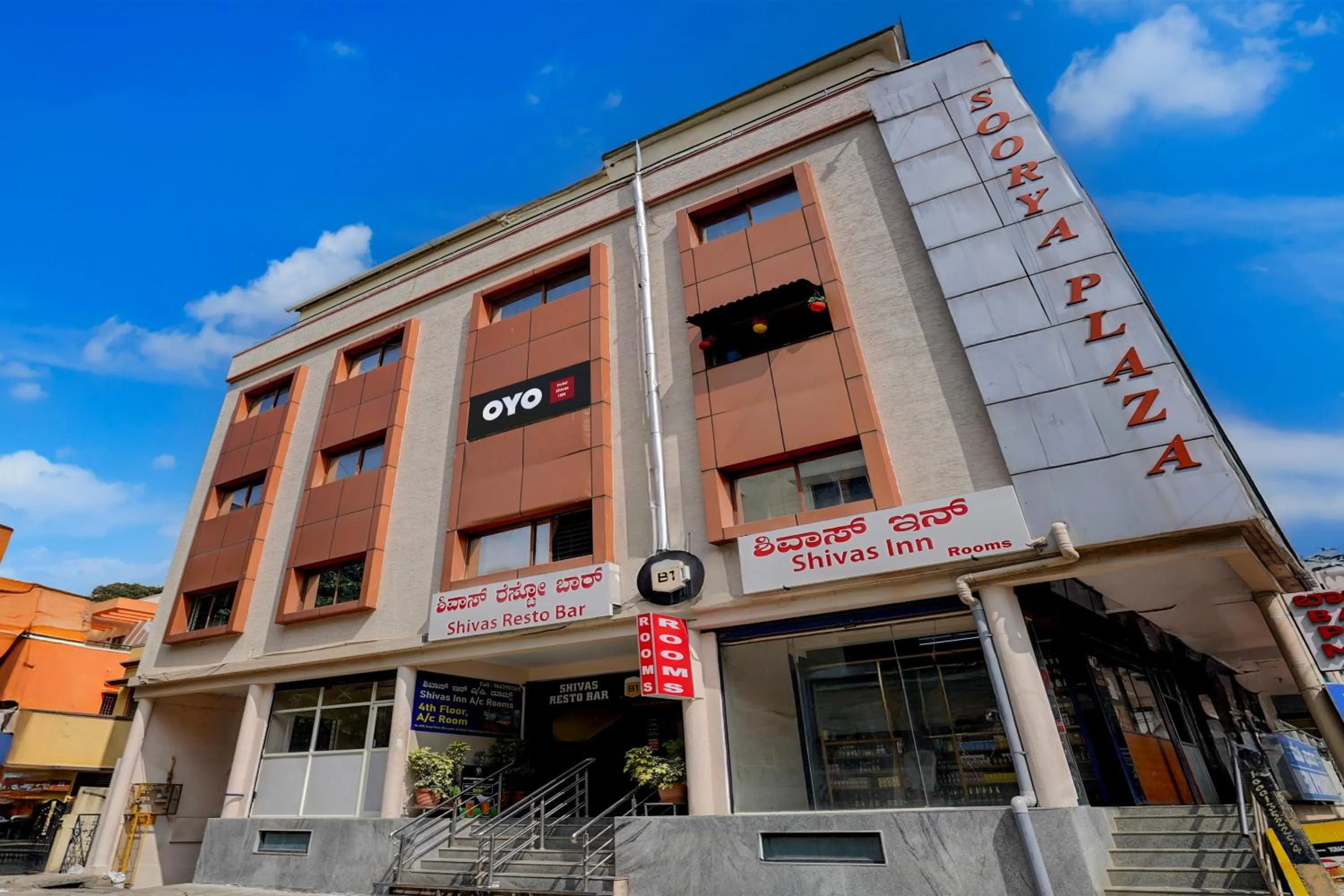 Facade/entrance in Hotel O By OYO Shiva's Inn