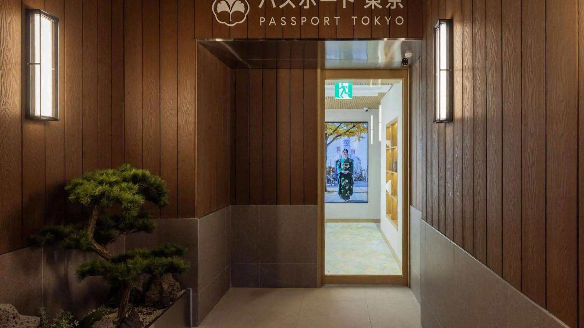 Facade/entrance in Stay Passport Tokyo Ryokan Seoul Sadang