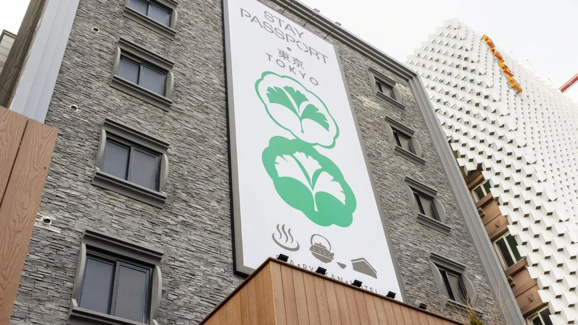 Property logo or sign in Stay Passport Tokyo Ryokan Seoul Sadang