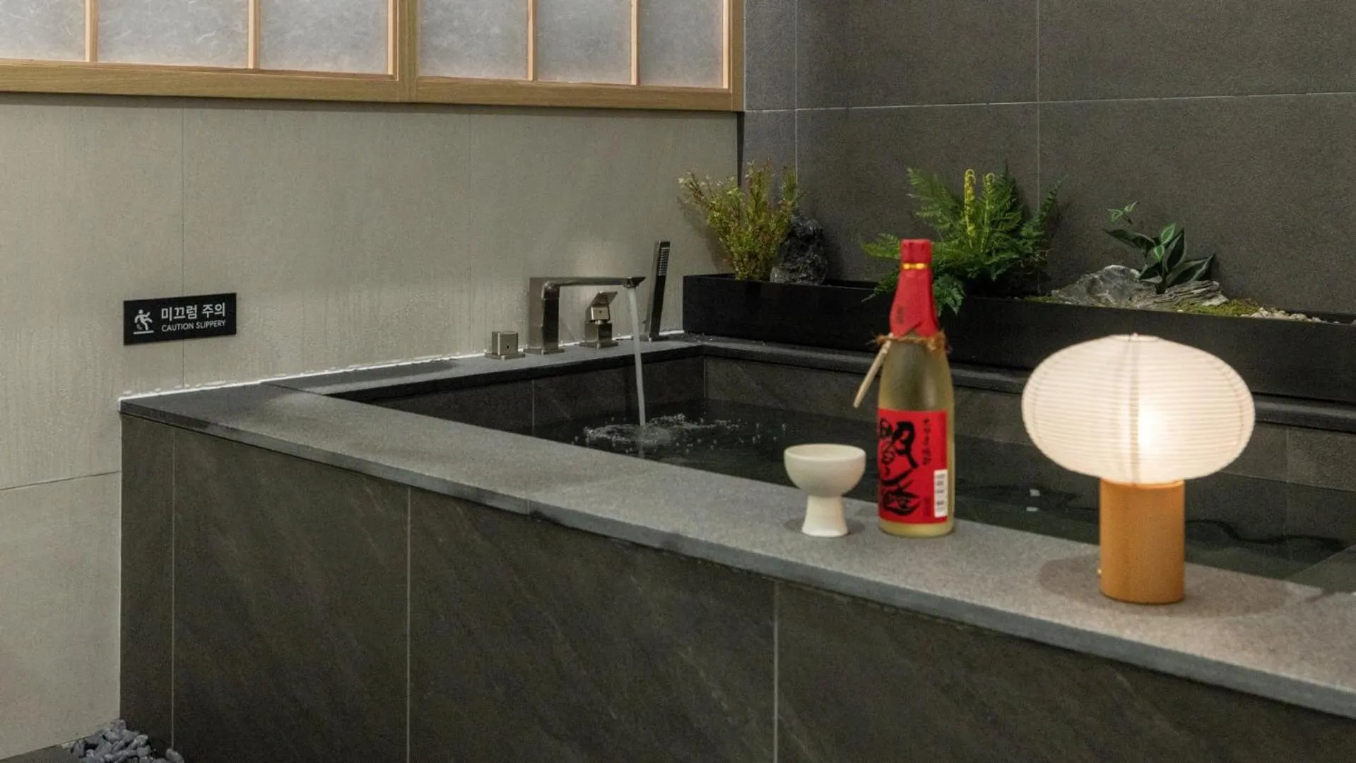 Hot Tub in Stay Passport Tokyo Ryokan Seoul Sadang