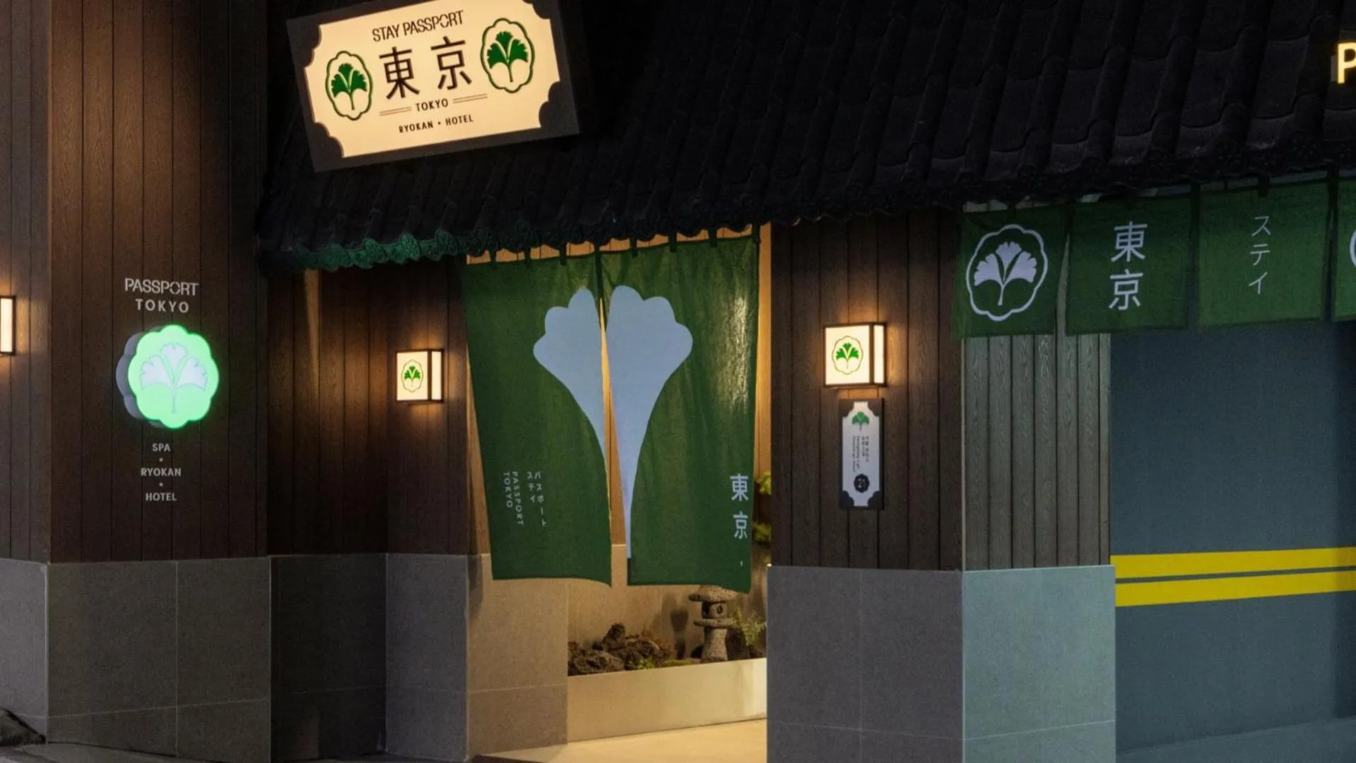 Facade/entrance in Stay Passport Tokyo Ryokan Seoul Sadang