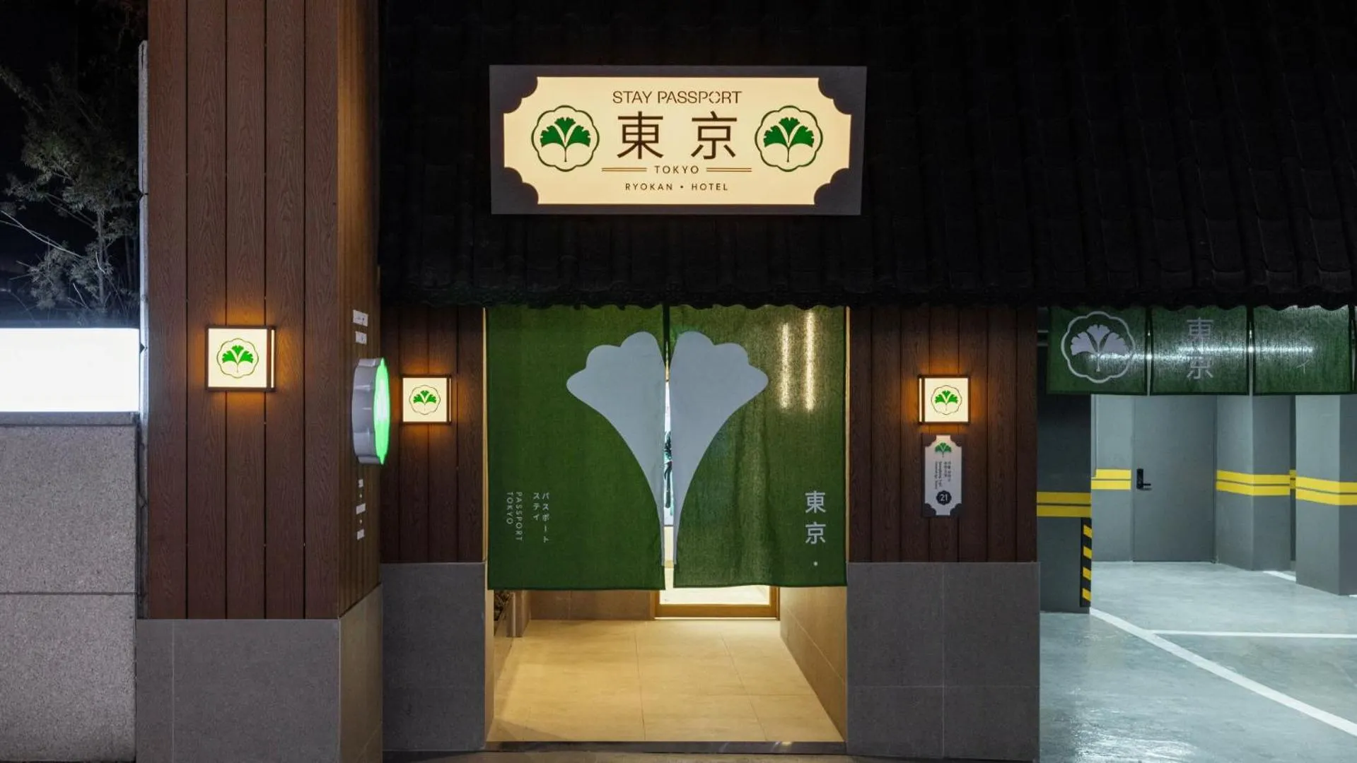 Facade/entrance in Stay Passport Tokyo Ryokan Seoul Sadang