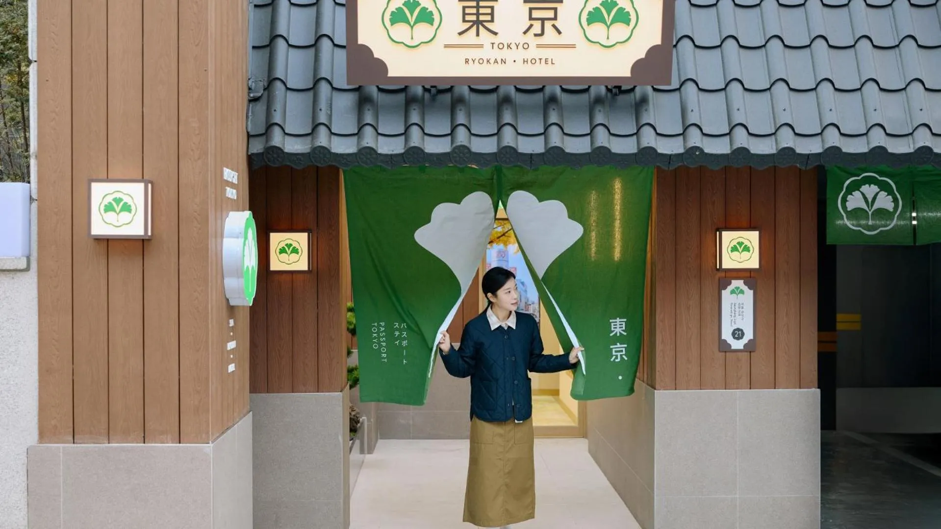Facade/entrance in Stay Passport Tokyo Ryokan Seoul Sadang