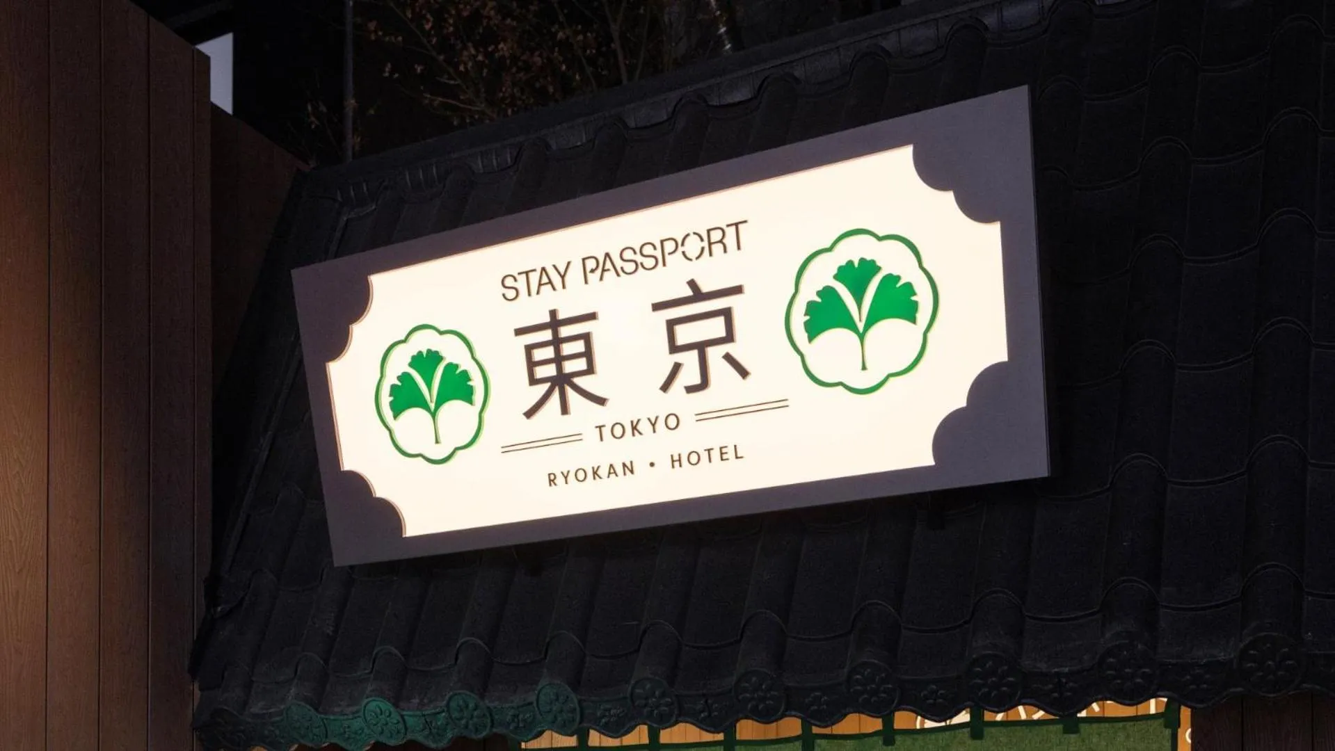 Property logo or sign in Stay Passport Tokyo Ryokan Seoul Sadang