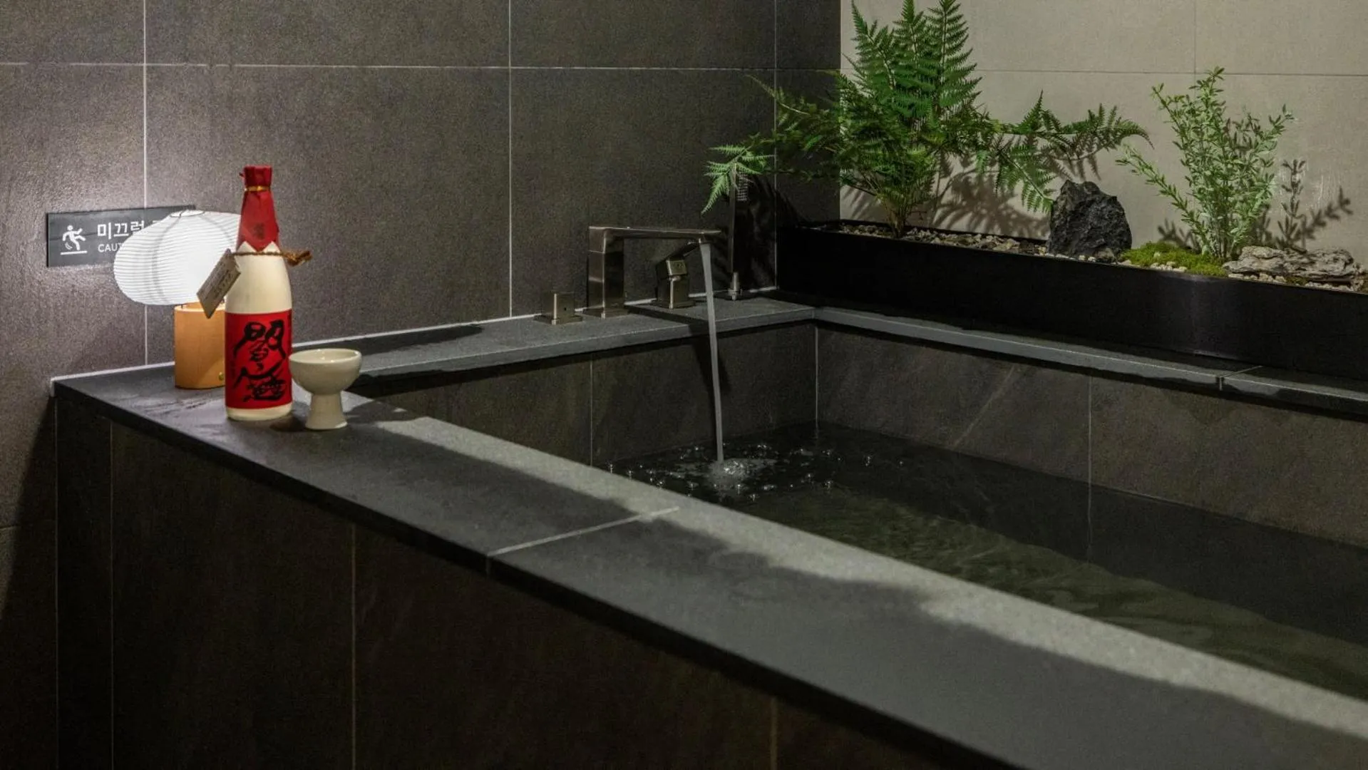 Hot Tub in Stay Passport Tokyo Ryokan Seoul Sadang