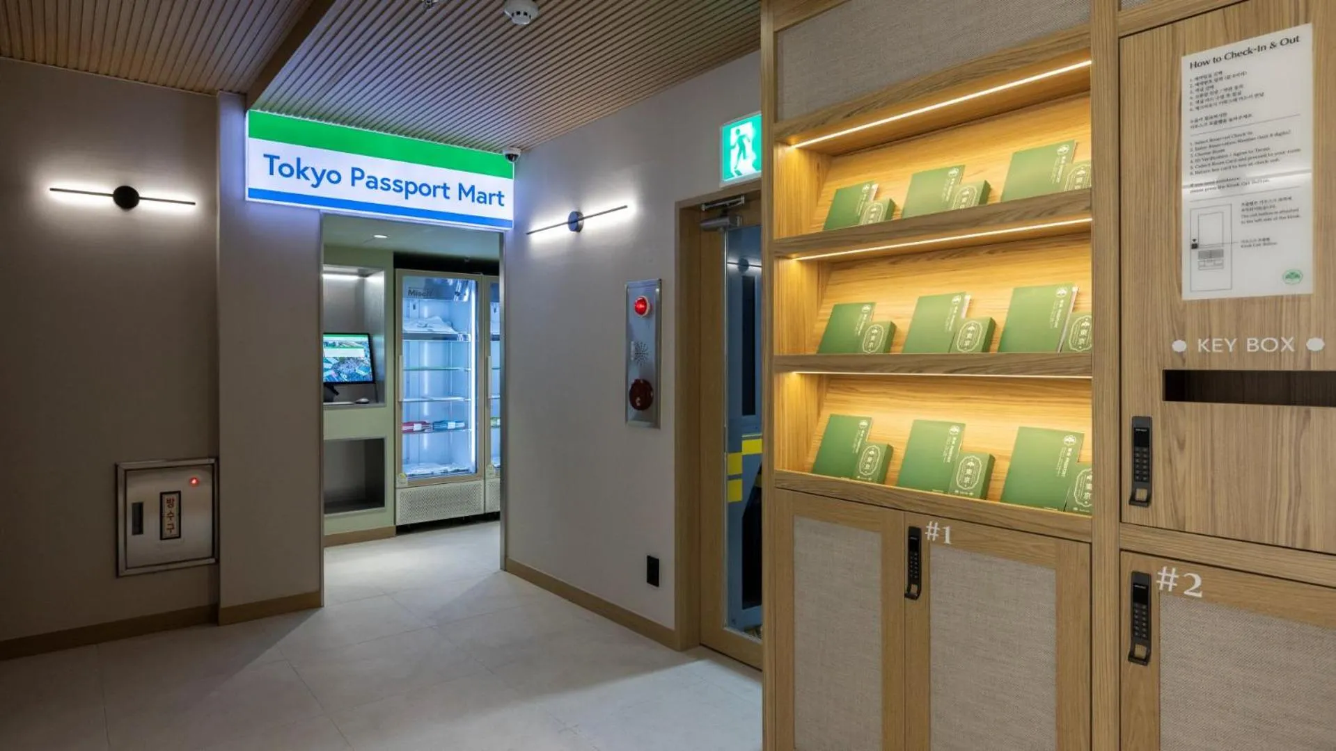 Lobby or reception in Stay Passport Tokyo Ryokan Seoul Sadang