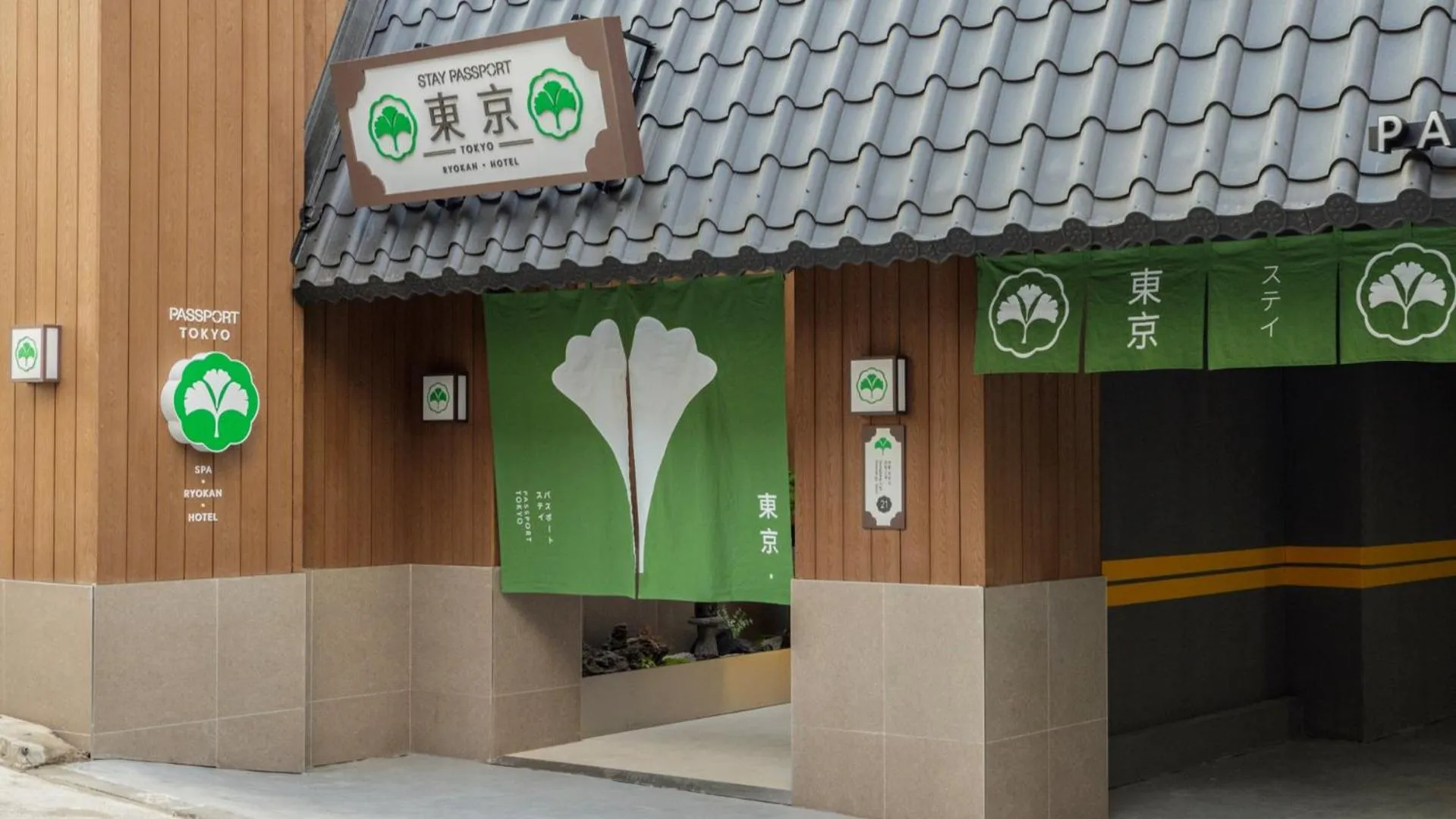 Facade/entrance in Stay Passport Tokyo Ryokan Seoul Sadang