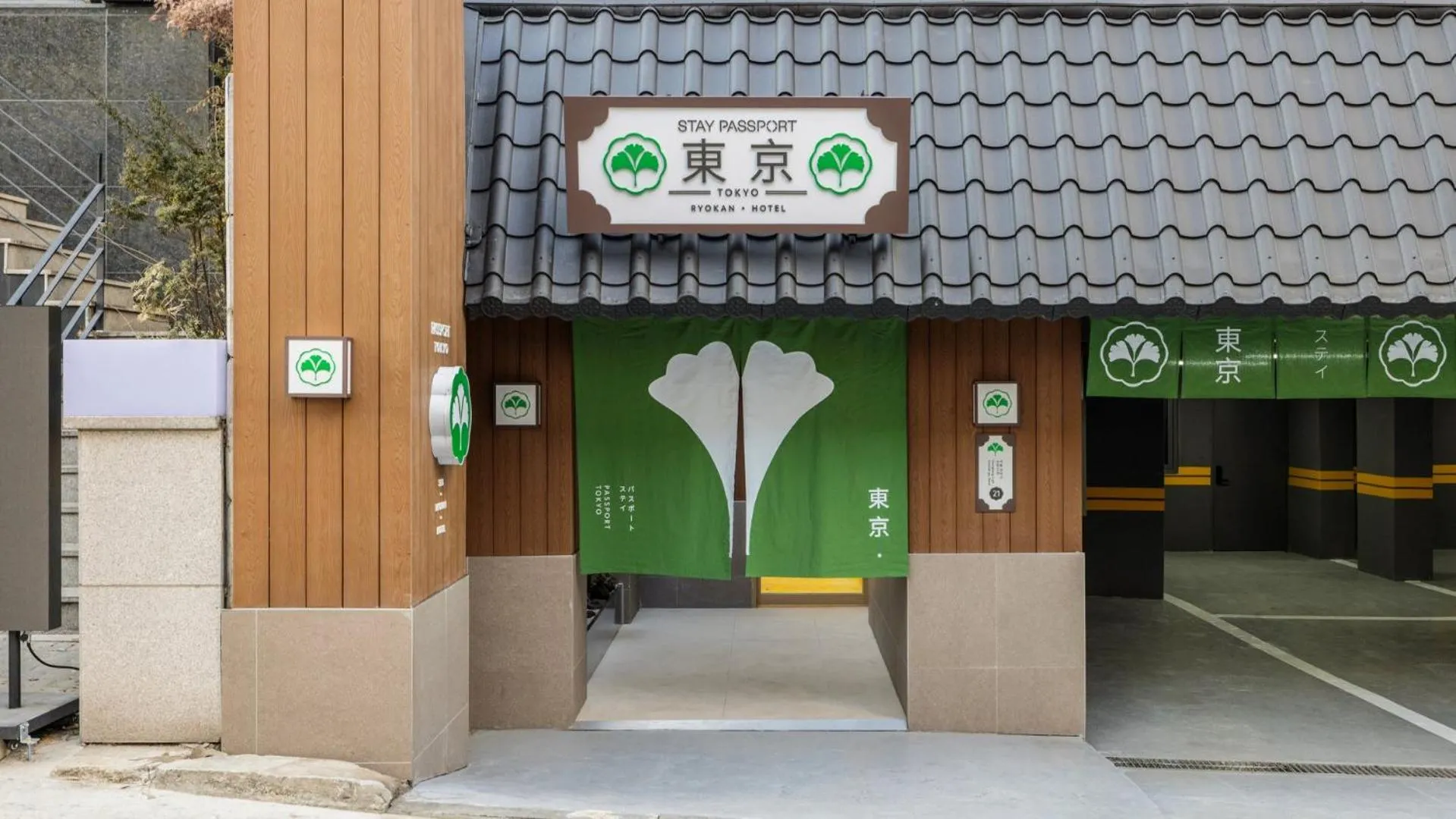 Facade/entrance in Stay Passport Tokyo Ryokan Seoul Sadang