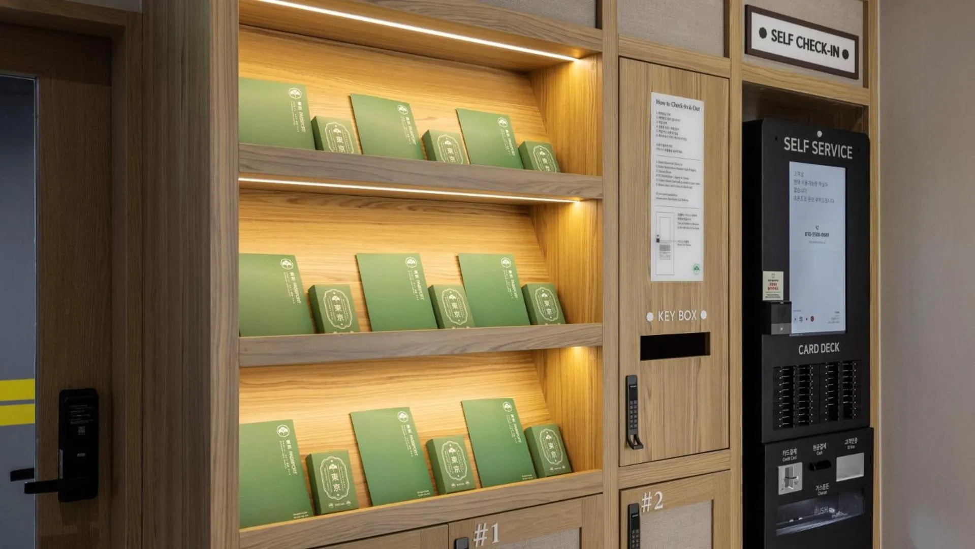 Lobby or reception in Stay Passport Tokyo Ryokan Seoul Sadang
