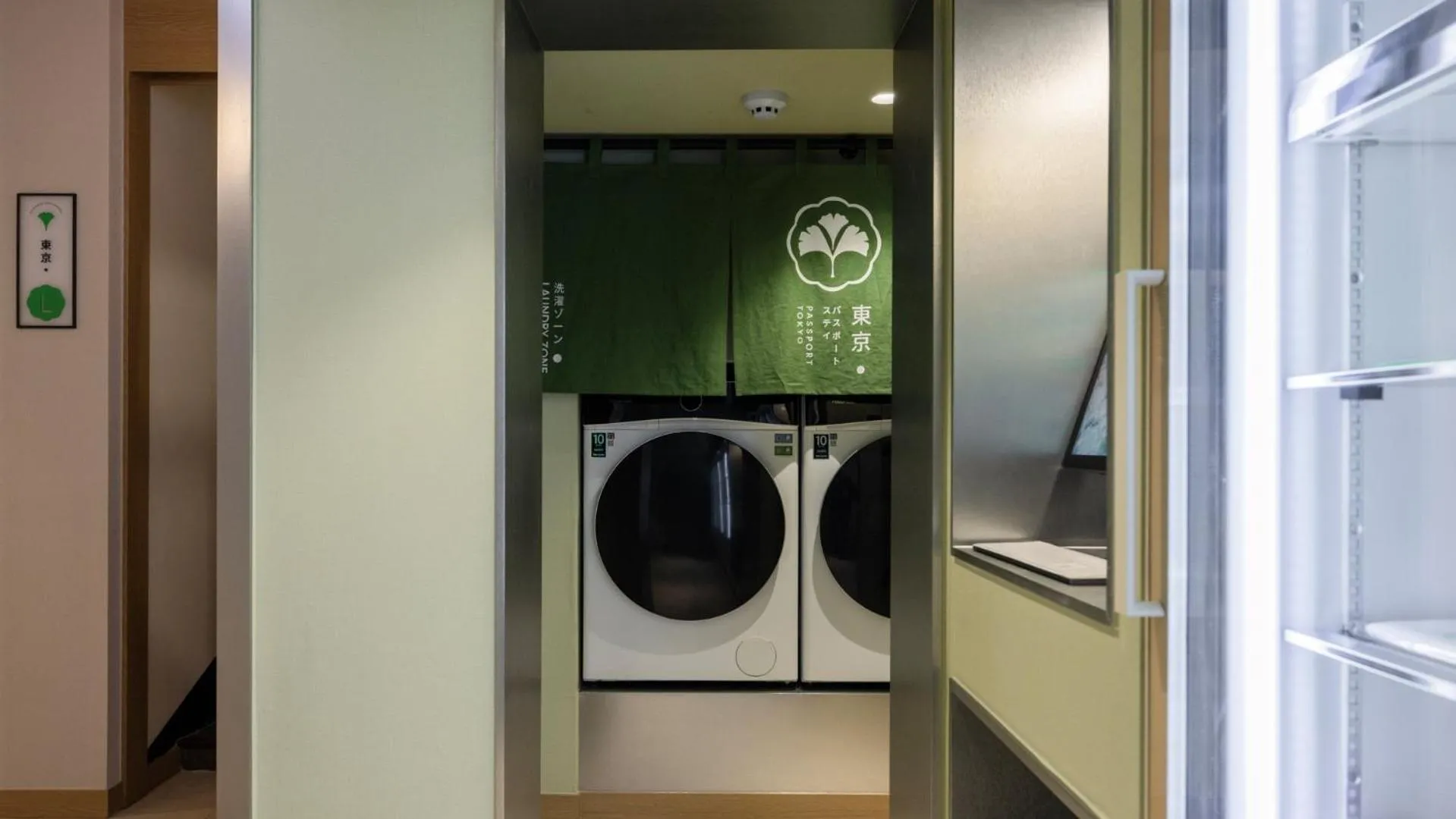 washing machine in Stay Passport Tokyo Ryokan Seoul Sadang
