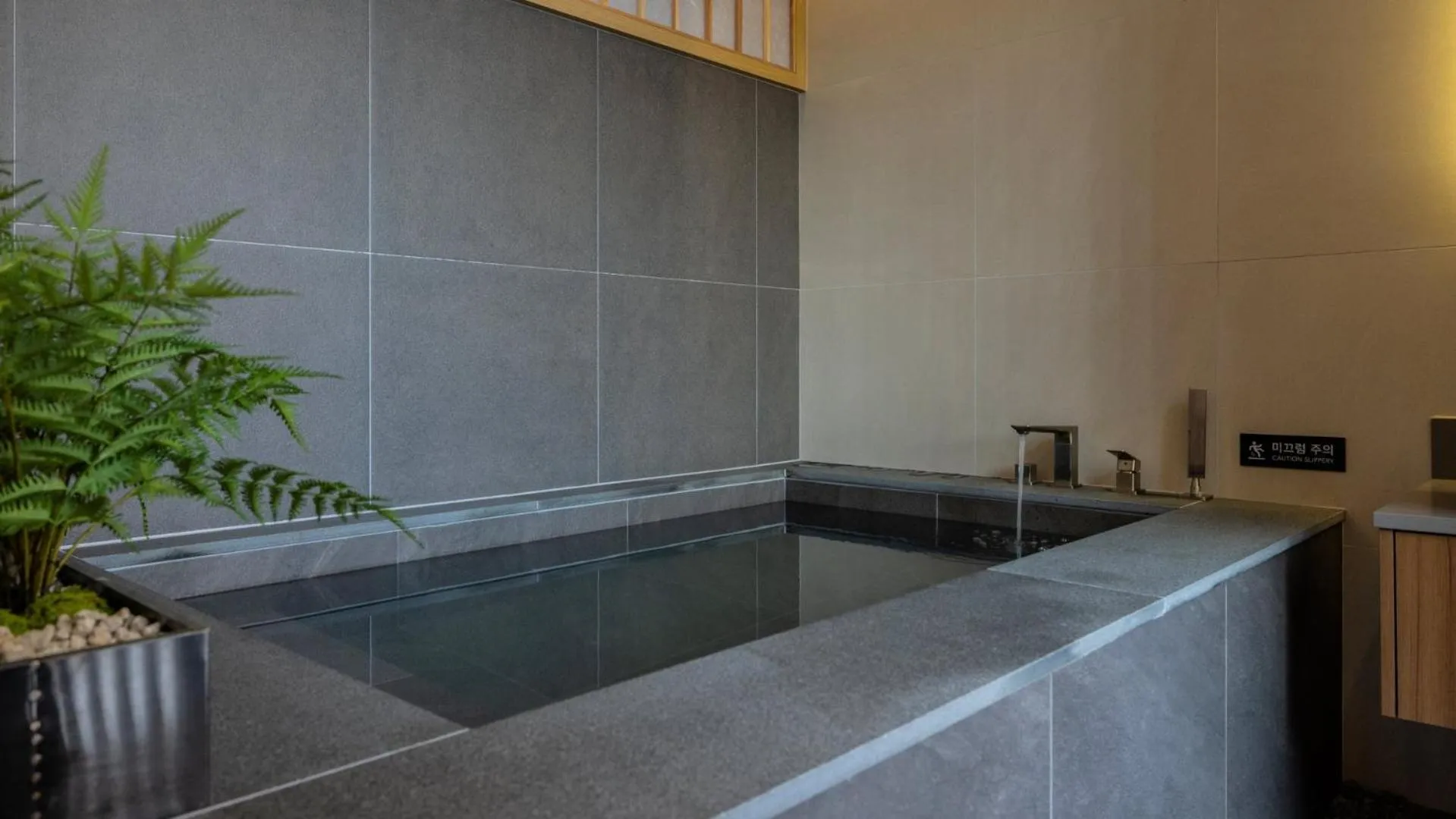 Hot Tub in Stay Passport Tokyo Ryokan Seoul Sadang